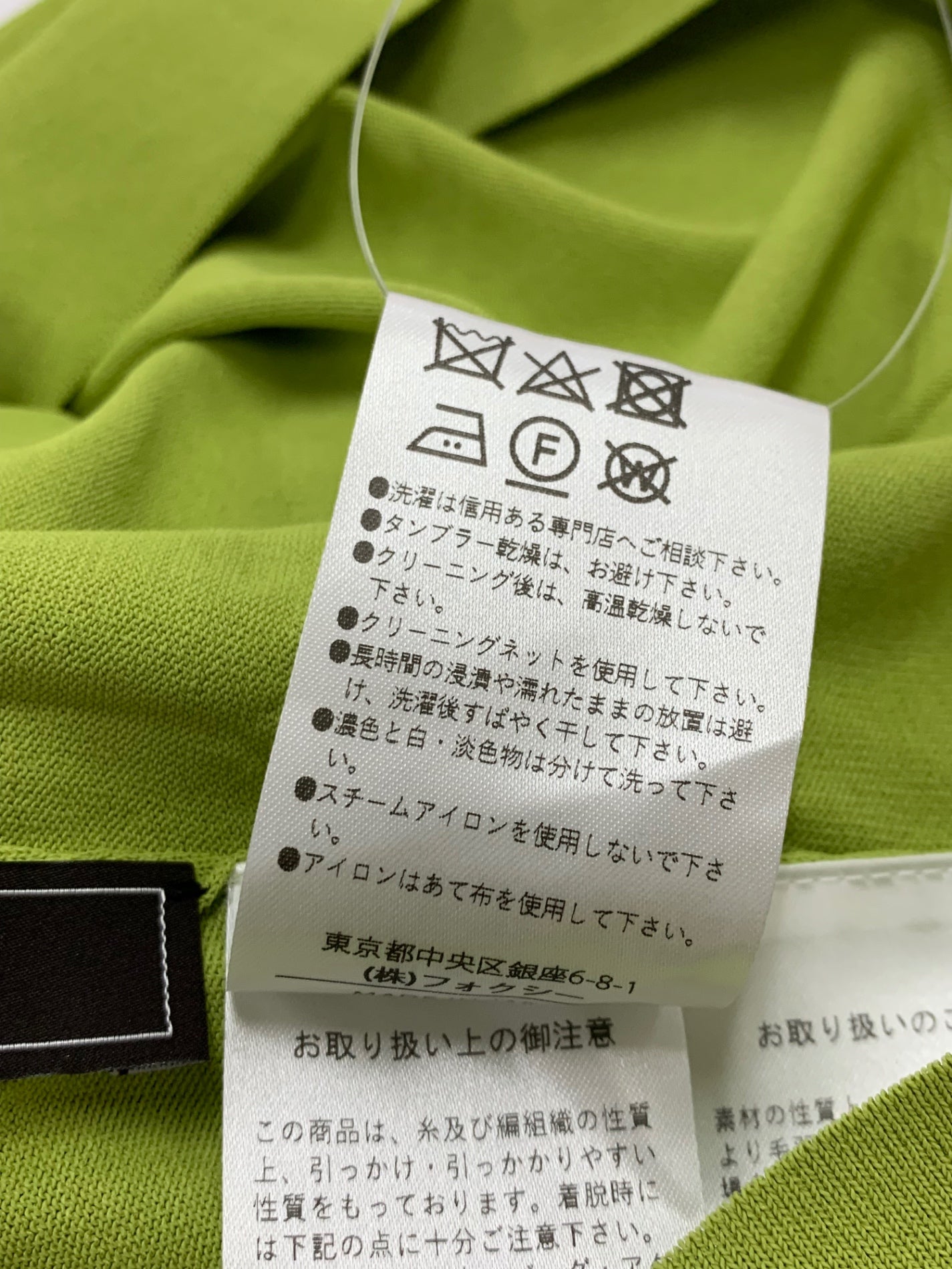 フォクシーブティック Upper Standard 36823 カーディガン 40 ライトグリーン 2025年増産品 ITDLAOA7L2WG