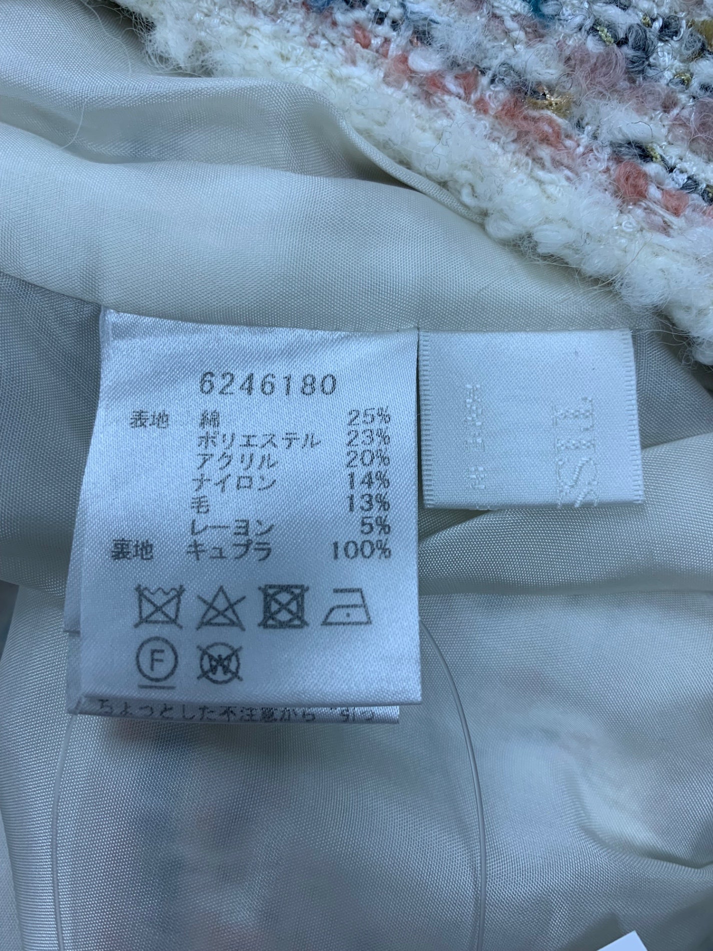 ルネ 6246180 ワンピース 36 アイボリー TISSUEツイード ITZ8PET4BVRA