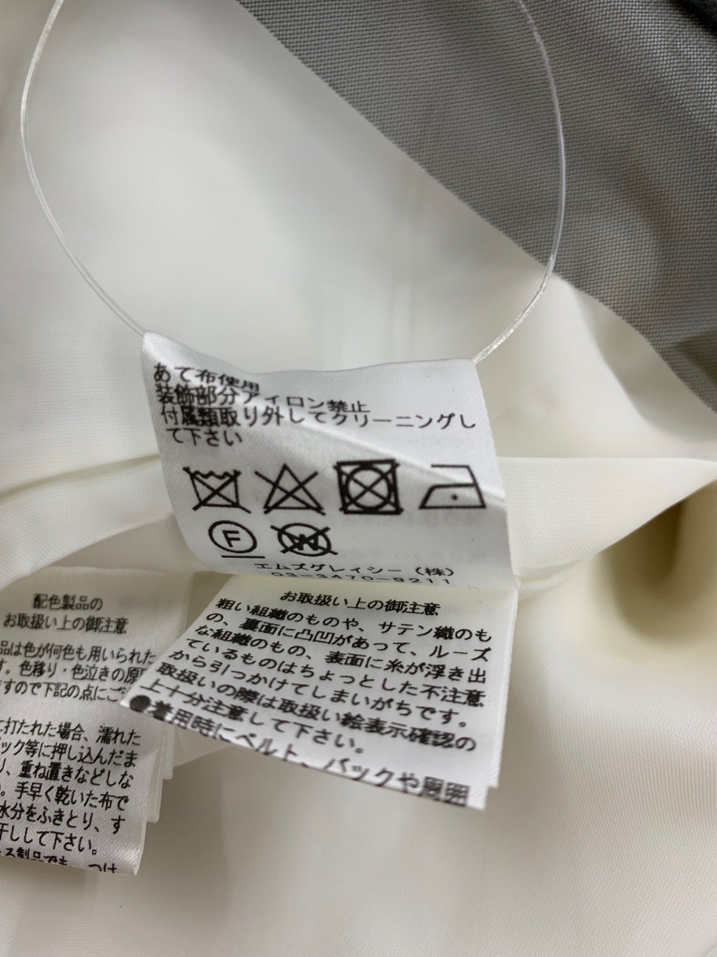 エムズグレイシー 721334 ワンピース 40 ホワイト 花 スパンコール リボン レース ITR62S2HGS8R