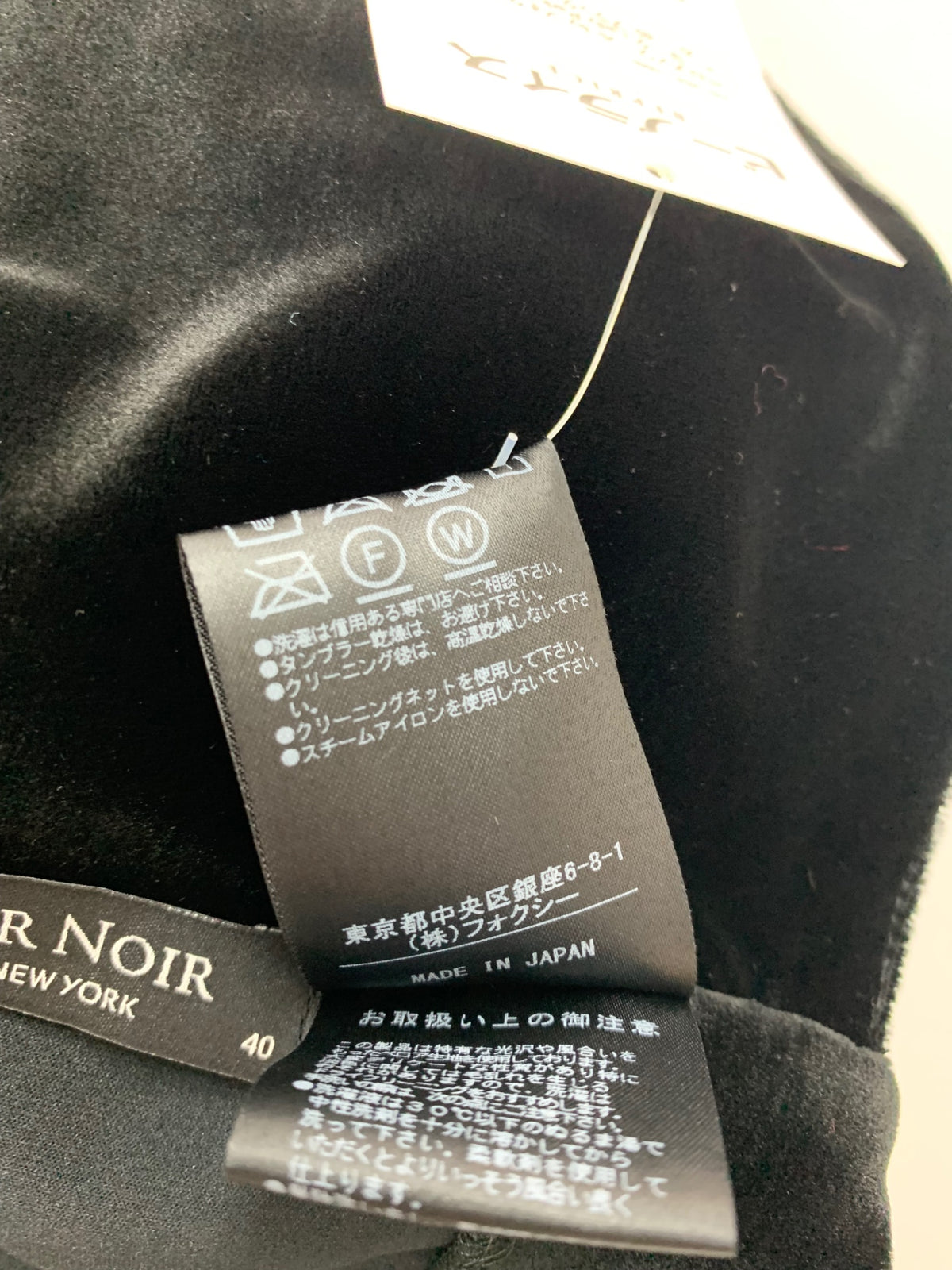 ベロアノワール by フォクシーニューヨーク Lady Parka 37179 パーカー 40 ブラック ITTOE2MYQUYS