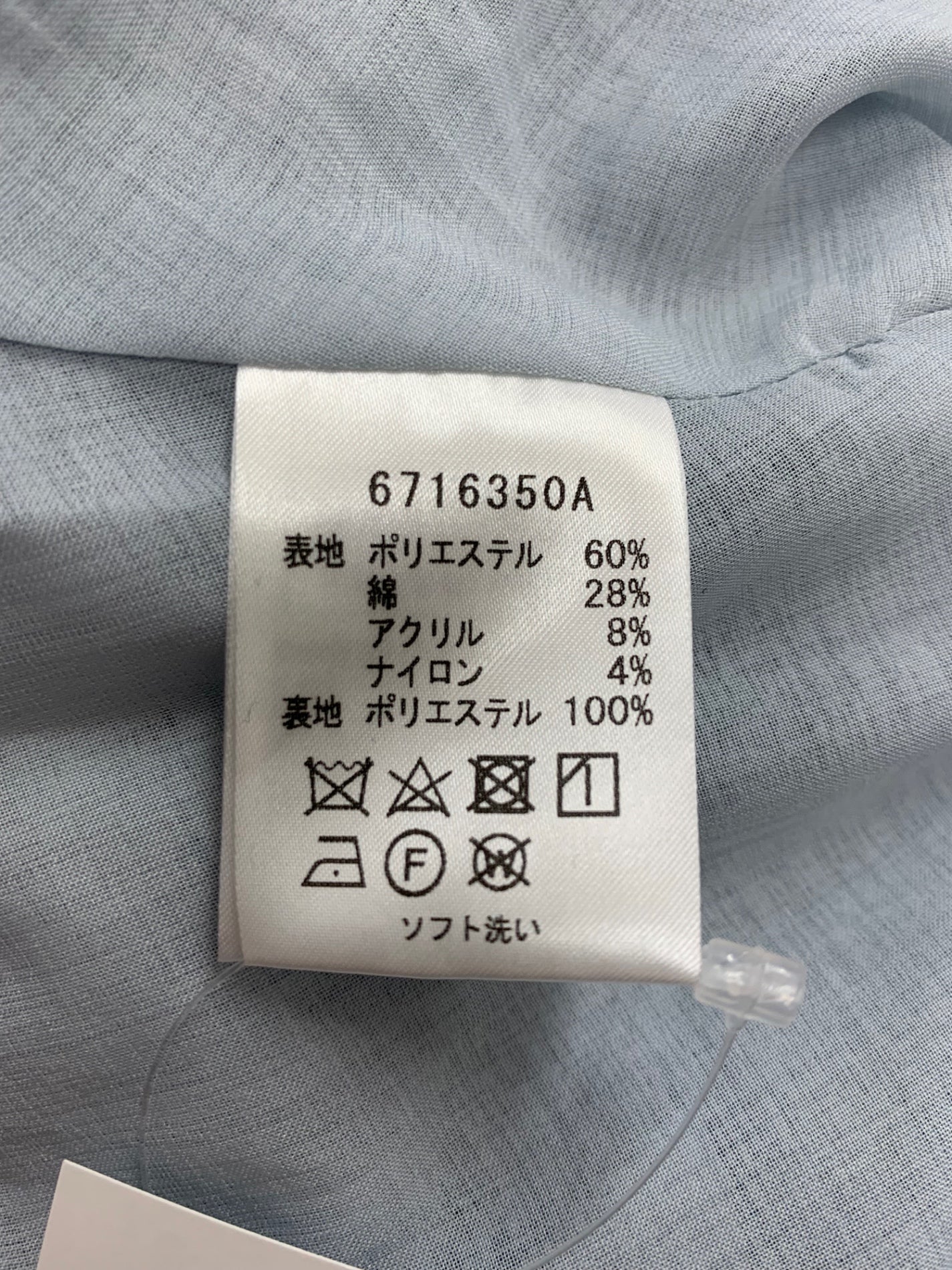ルネ 6716350 ワンピース 36 ブルー ツイード フレア ITY663RV9FY4