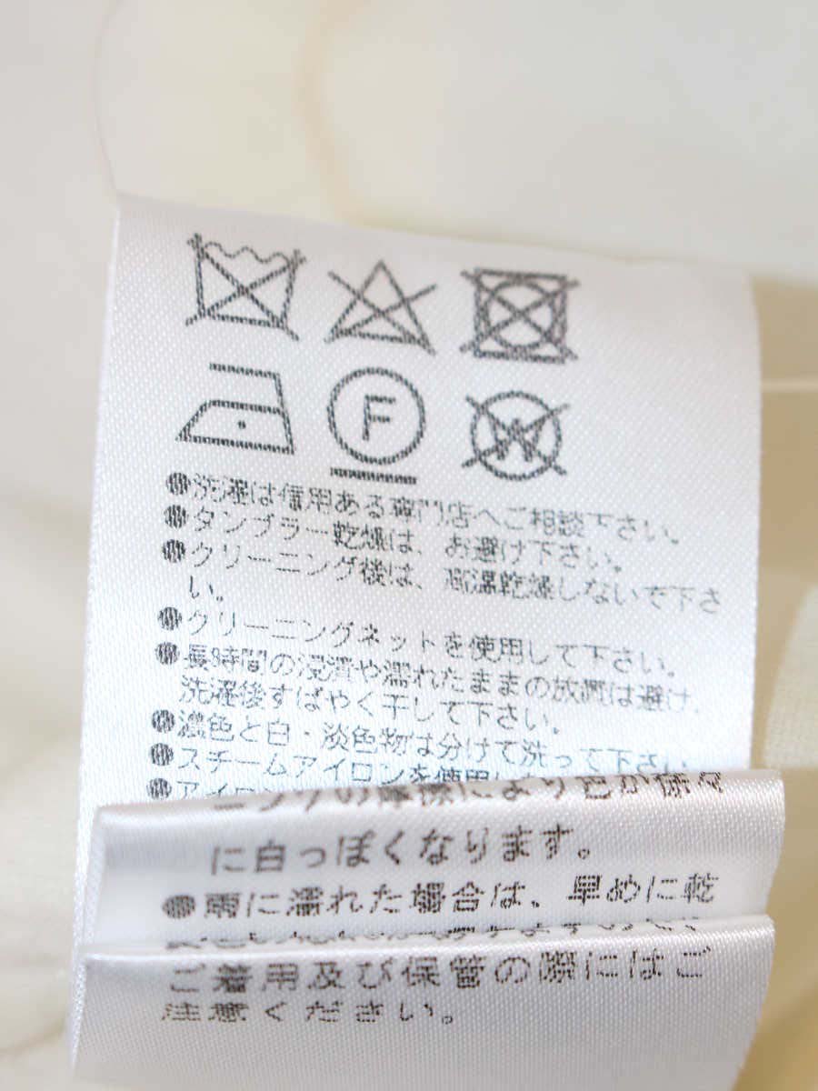 フォクシーブティック 39555 スカート 38 ベージュ リネン ITJ8W9DP298A
