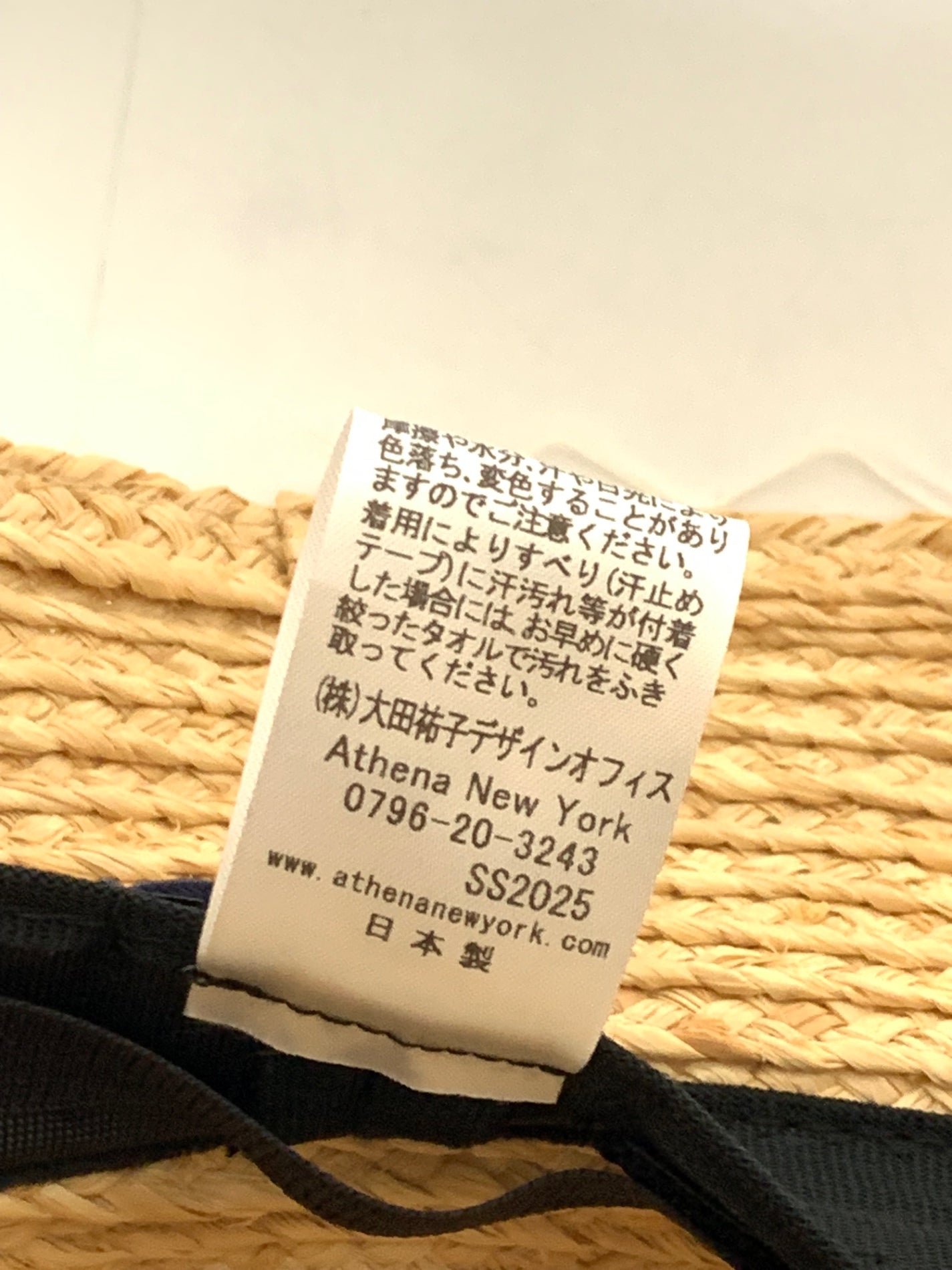 アシーナニューヨーク ベージュ リボン 麦わら帽子 IT38GQD23DRU