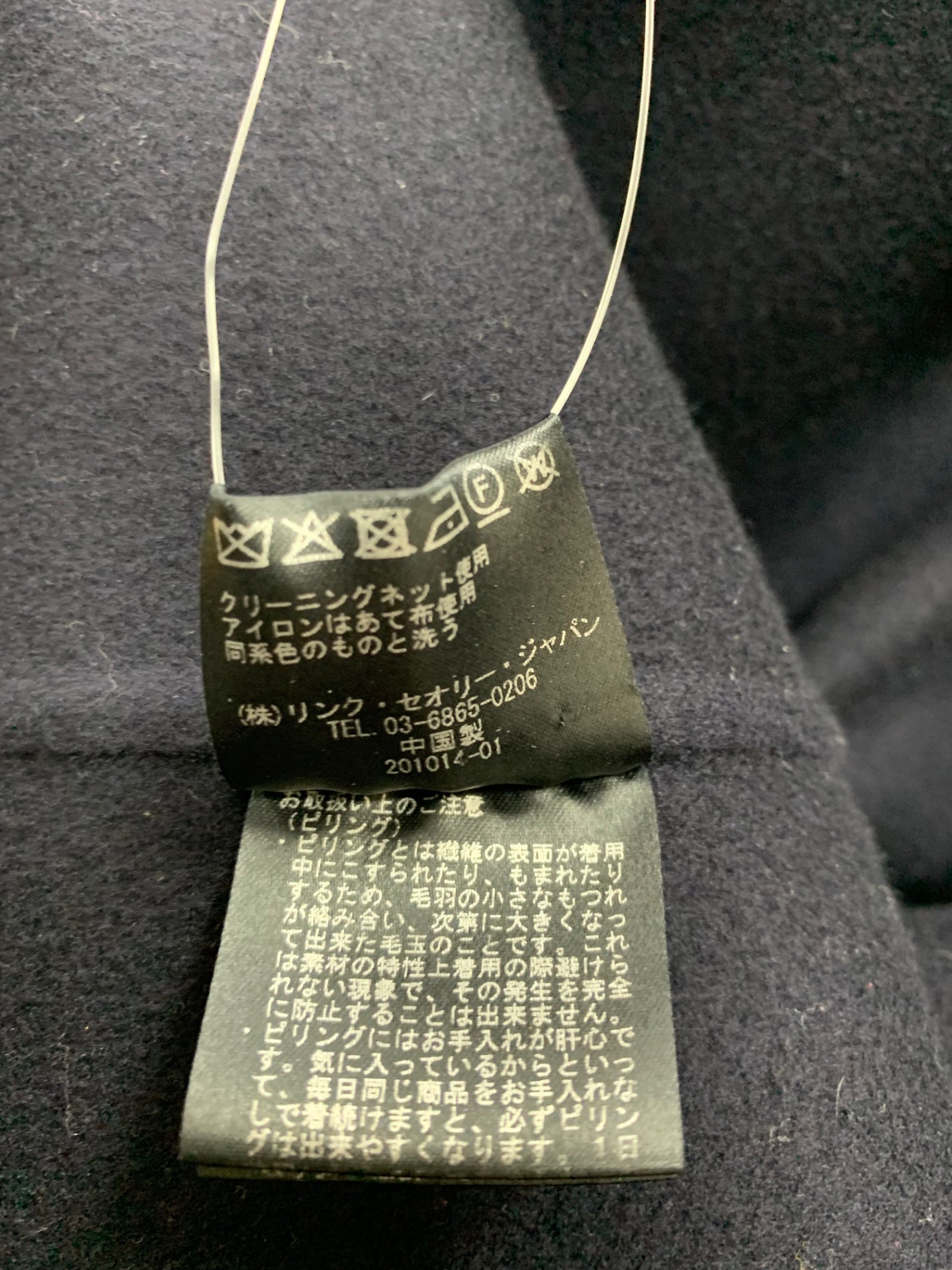 セオリー 01-1309603-890-901 コート P ネイビー ダブルブレスト ITV9J3R2YYCQ