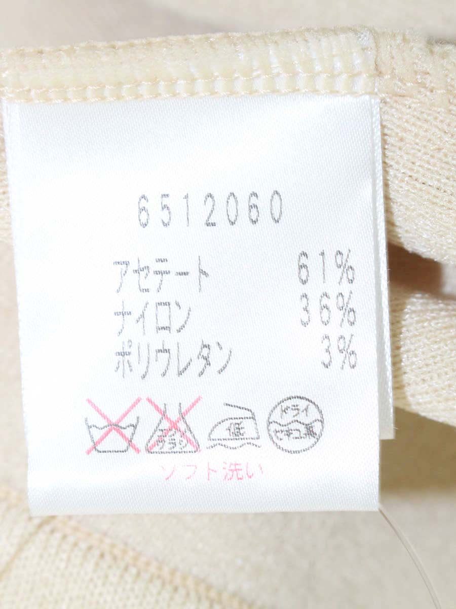 ルネ 6512060 カーディガン 36 ベージュ ボレロ ITQXIHVH9E7I