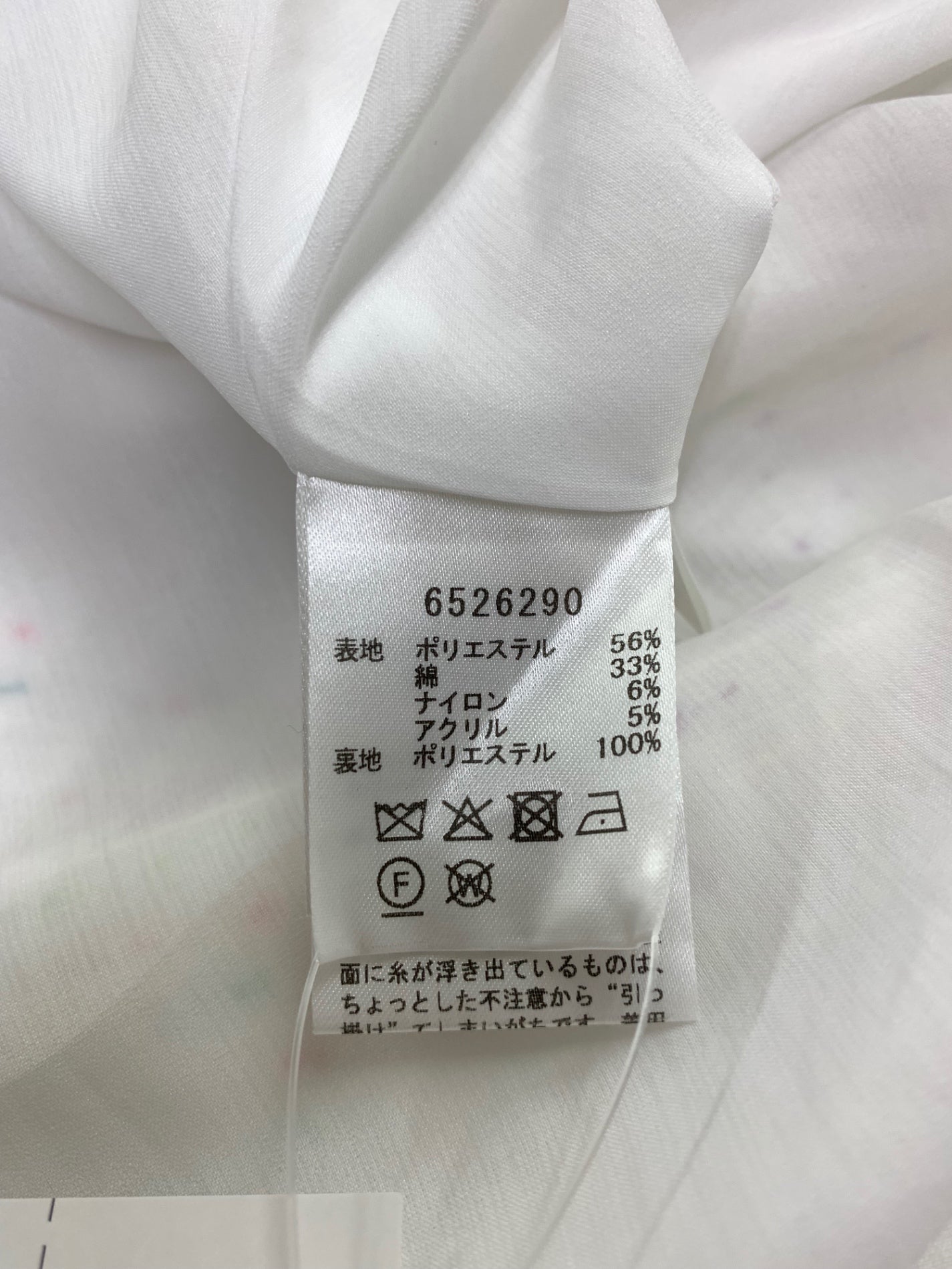 ルネ 6526290 ワンピース 36 ホワイト TISSU ツイード IT1N5EP1E5WO