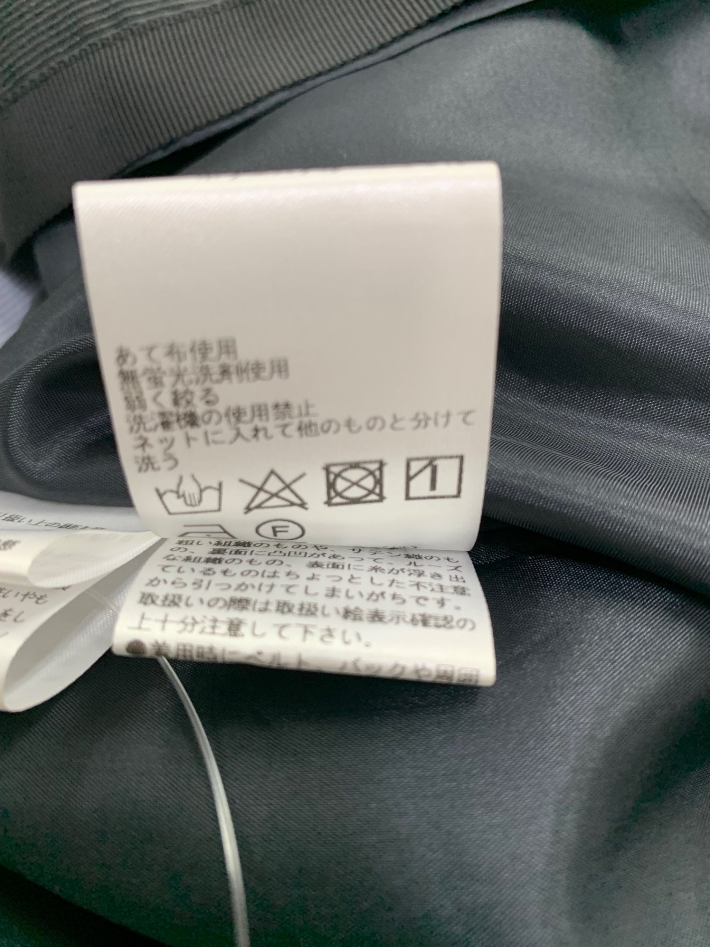 エムズグレイシー 411346 ワンピース 38 ブラック 花 リボン エッフェル塔 ITN0WIUHV2SC