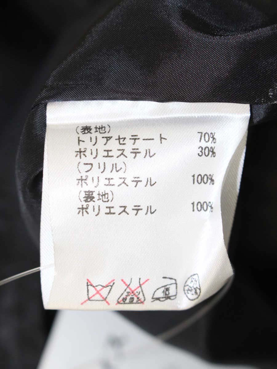 ダイアグラム 3643 5059-0 ワンピース 36 ブラック フリル フレア ITXP8IOSPATW