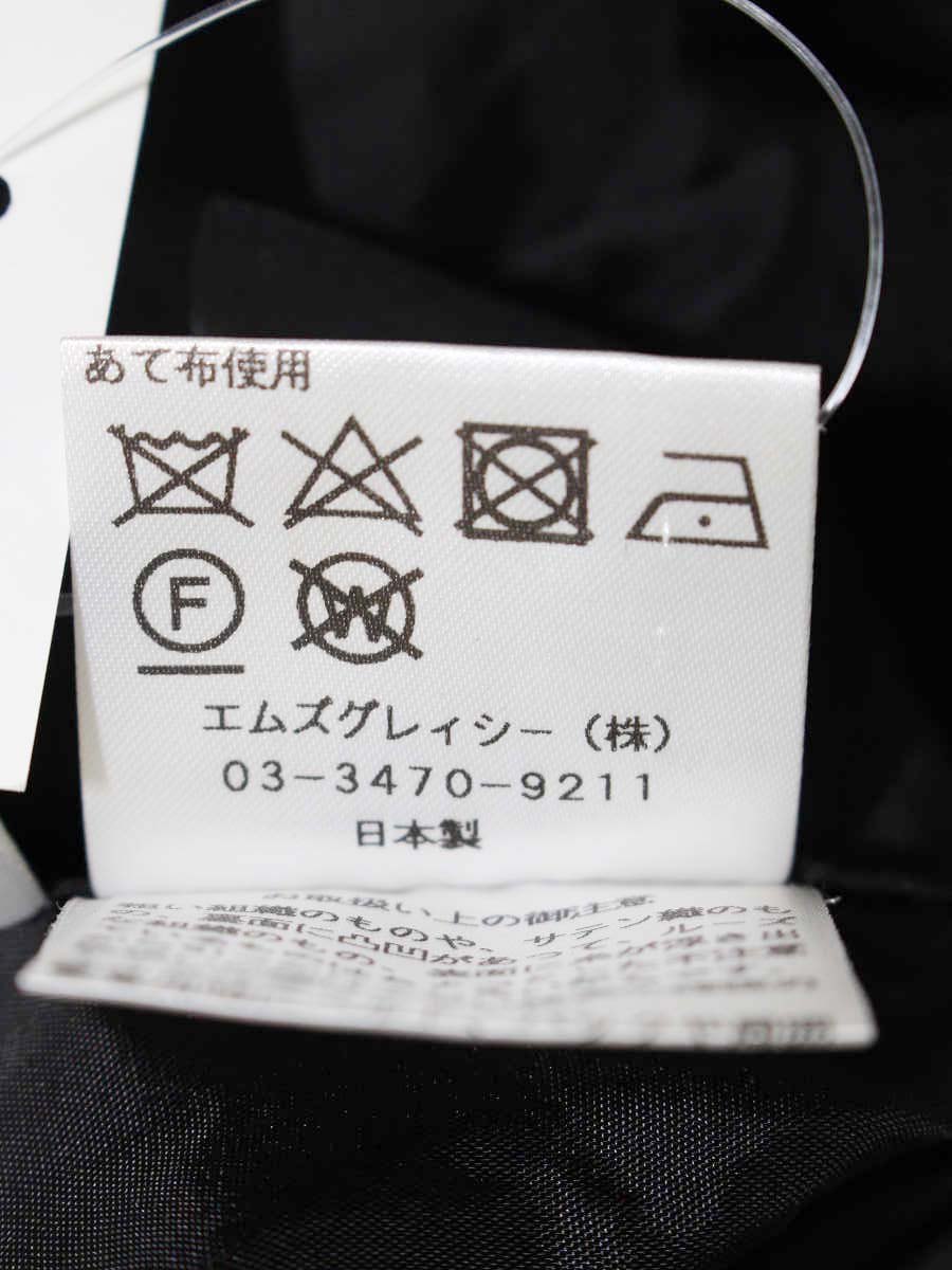 エムズグレイシー 727507 スカート 40 ブラック/ネイビー/ピンク タック IT8XGEXDQQ2E