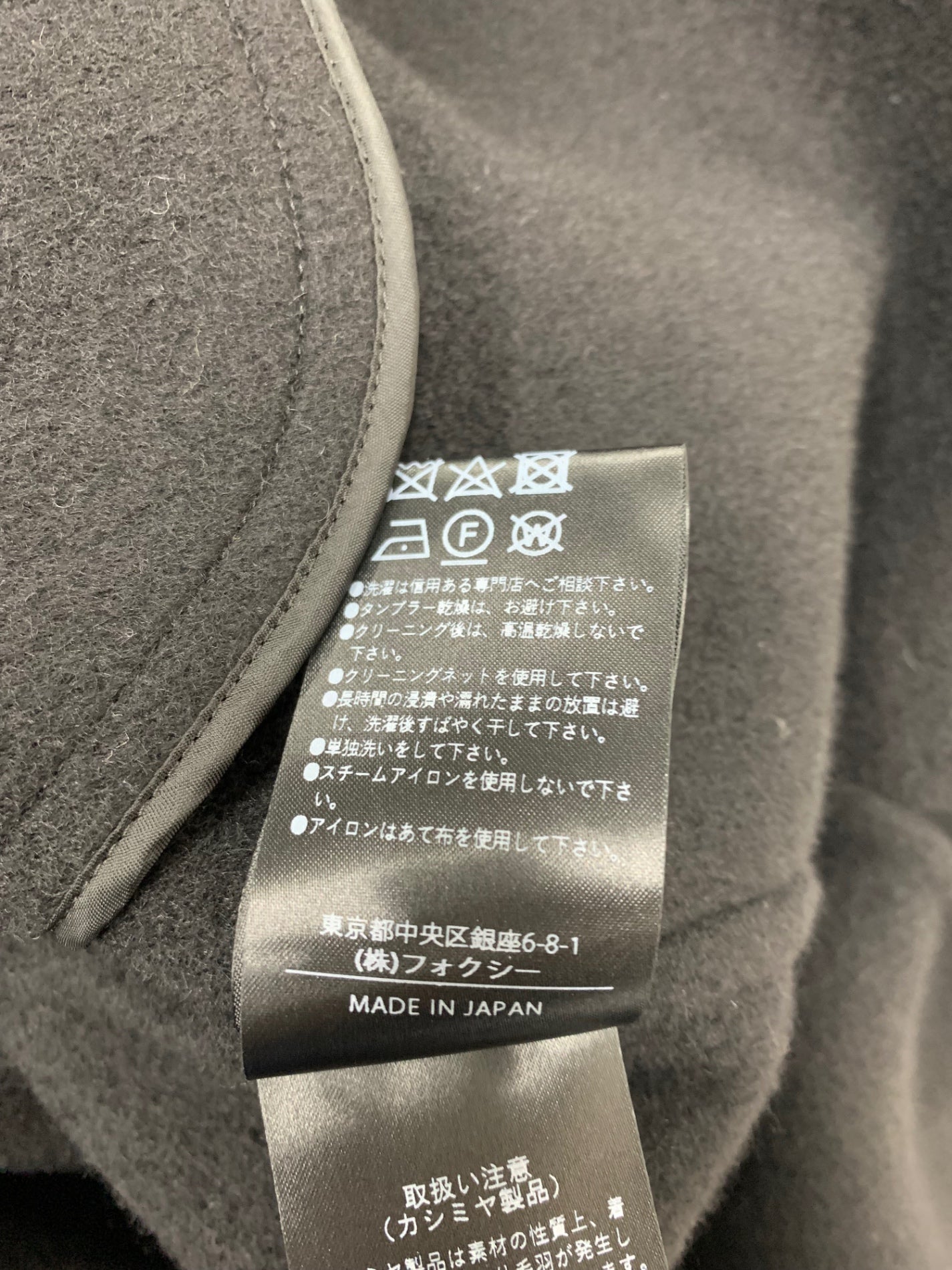 フォクシーブティック Lillian 44586 38 ブラック カシミア IT8WHR0IANVY