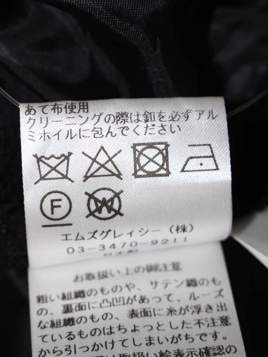 エムズグレイシー 311361 ワンピース 40 ブラック フラワーモチーフ ビジューボタン ITILI41IJ06R