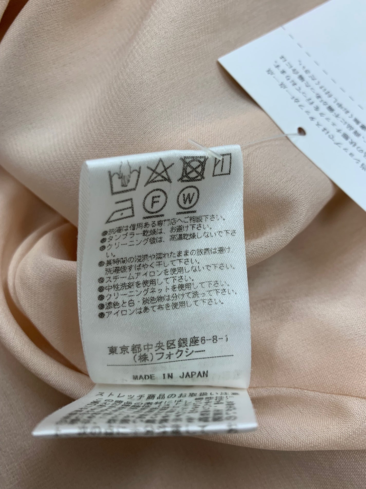 フォクシーニューヨーク バロンドレス 36344 ワンピース 38 ピンク タックフレア ITGW75T0W0V6