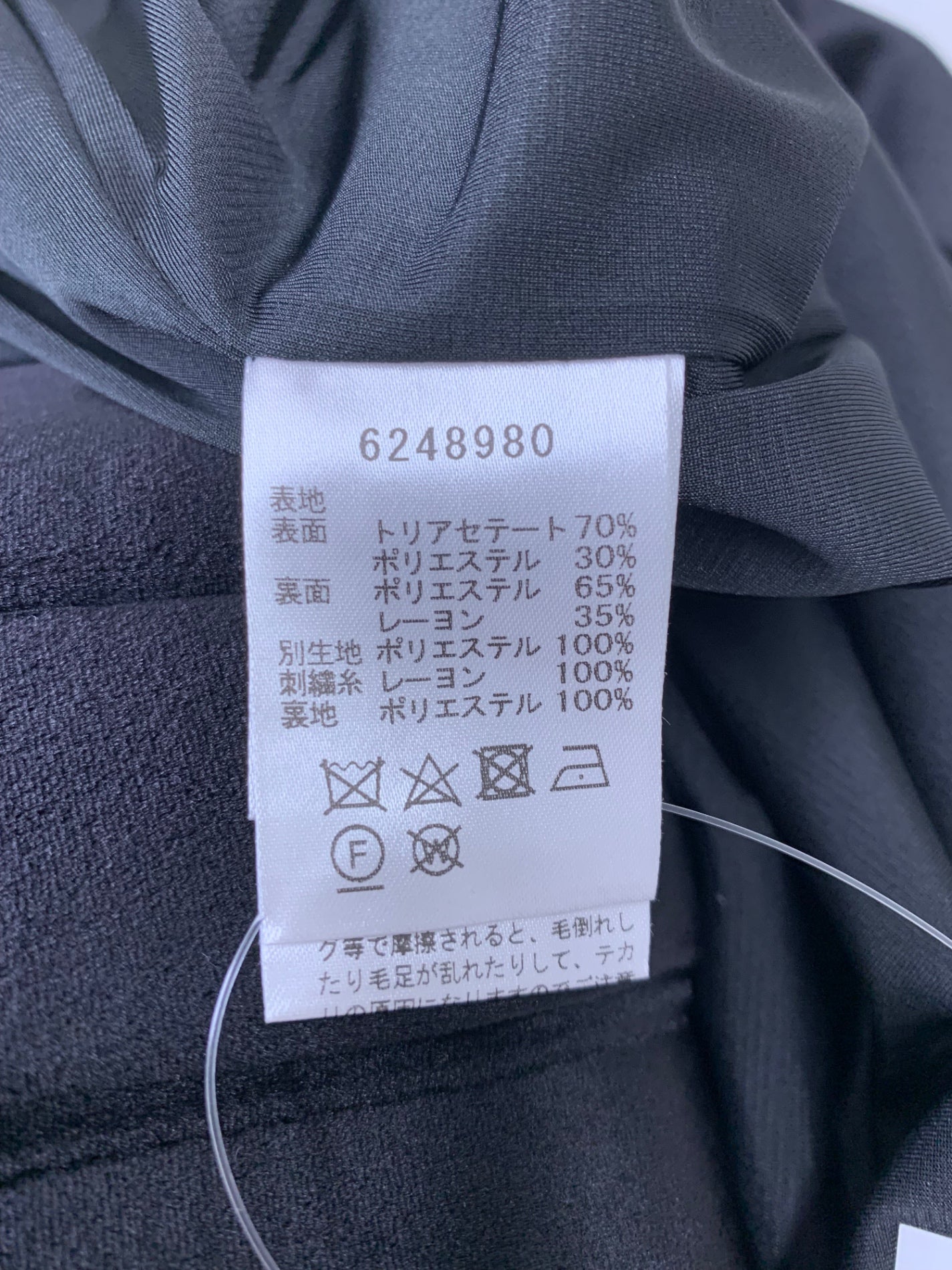 ルネ 6248980 コート 38 ブラック ベロア ITKV8KG4TY1U