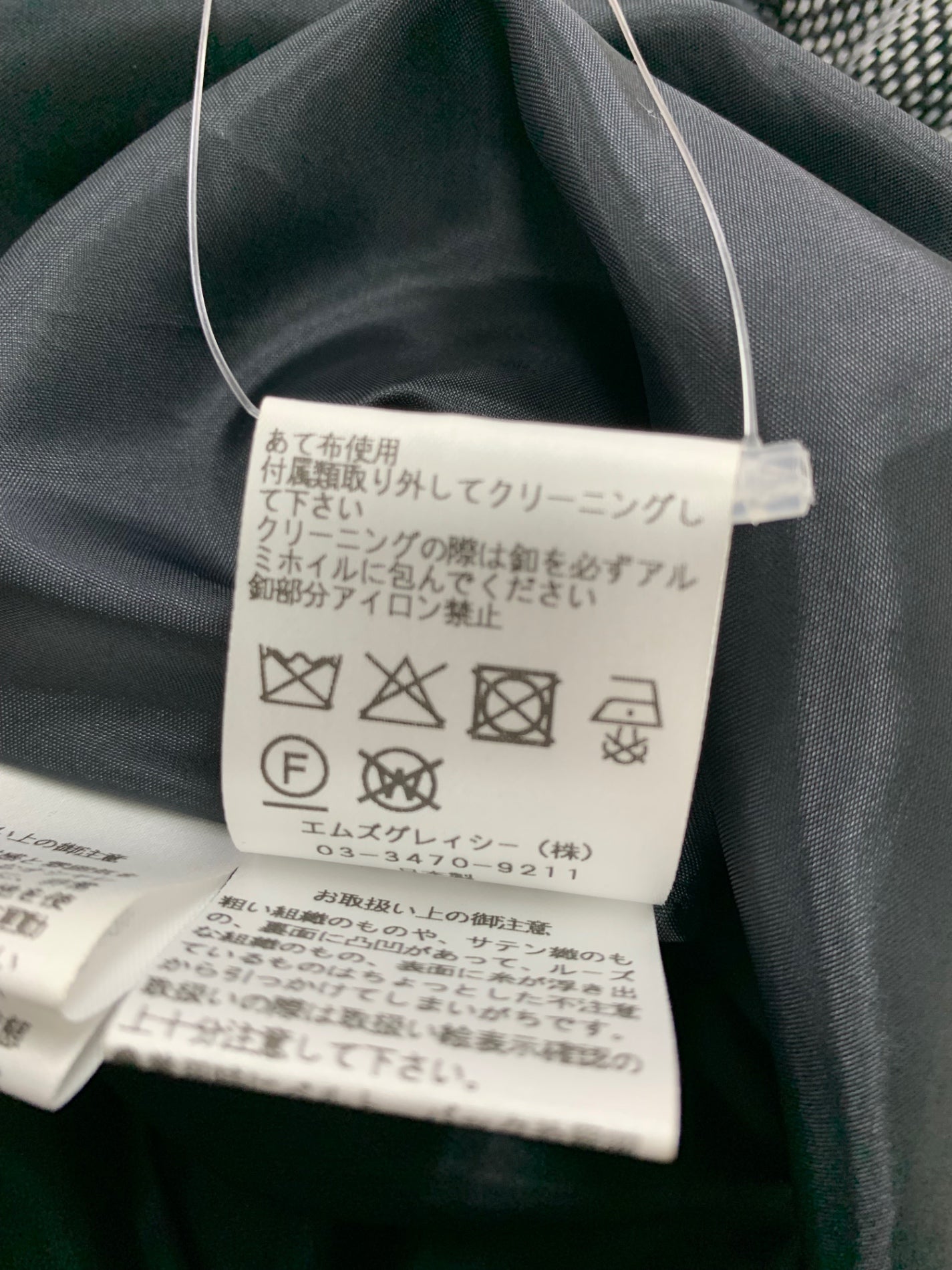 エムズグレイシー バルーンシルエットワンピース 511513 38 ブラック ITZRP449NIZG