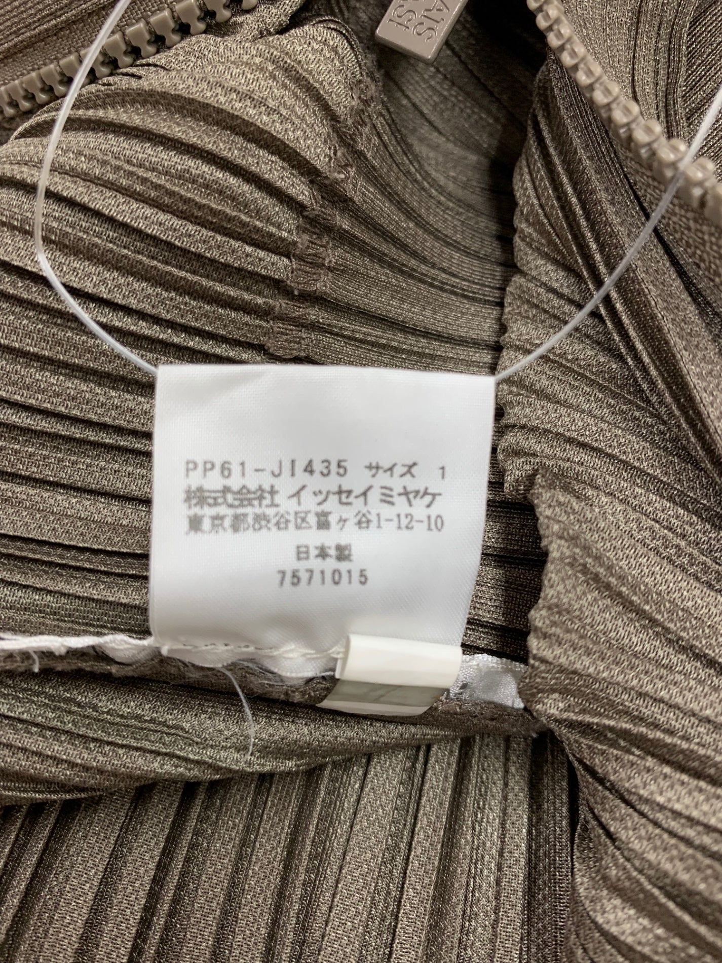 プリーツプリーズイッセイミヤケ PP61-JI435 オールインワン サロペット 1 グレージュ 襟付き フロントジップ ITYB4NXKT234 【SALE】