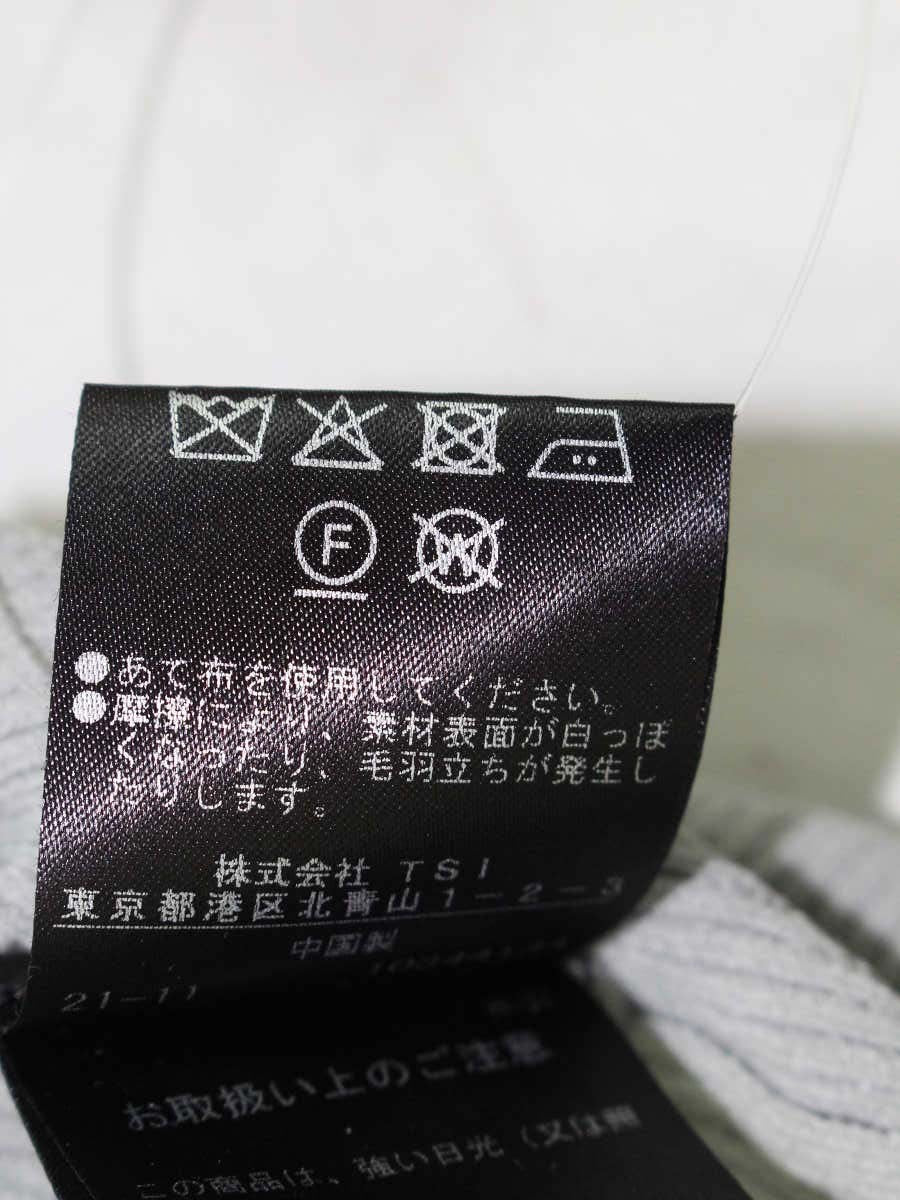 アドーア ベーシックリブニット 531-2170120 38 グレー ITVTM2V3XMXW