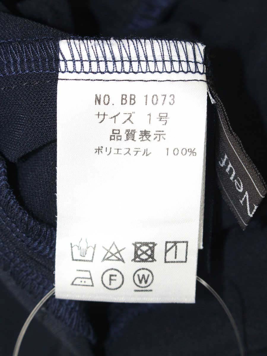 ポンヌフ BB1073 ワンピース 1 ネイビー パール ITBTYS8ODMA0