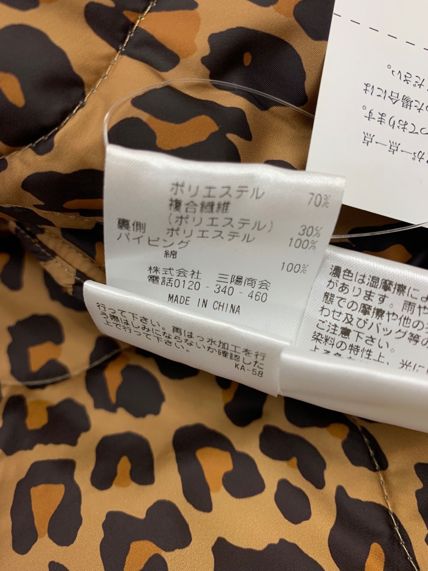 マッキントッシュフィロソフィー キルティングショートジャケット H5E03-830-09 36 ブラック ITQETSUVDM8S 【SALE】