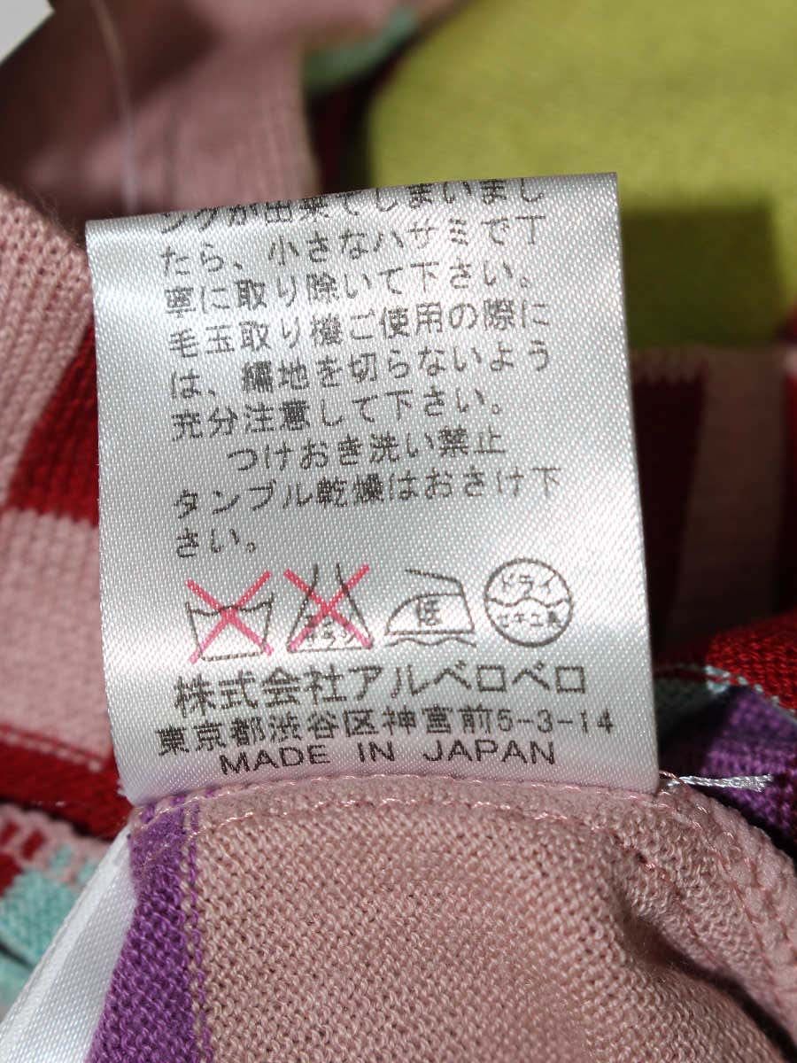 アルベロベロ 222388 ニット F マルチカラー ぶたさんモチーフ IT0NAAKMDDJ4