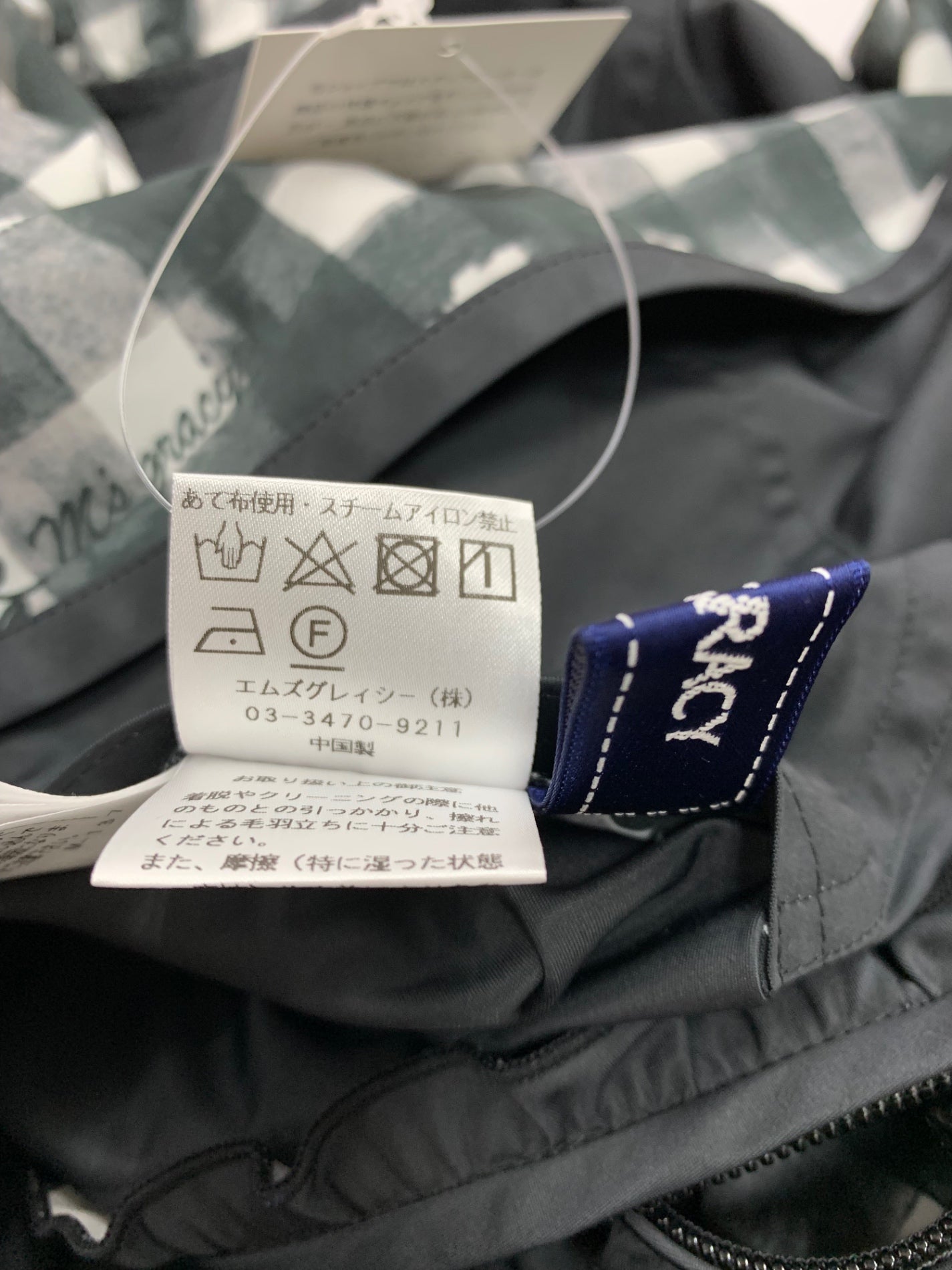 エムズグレイシー 514109 ジャケット 38 ブラック ナイロン フーディ リバーシブル チェック柄 ITRS76I991OC