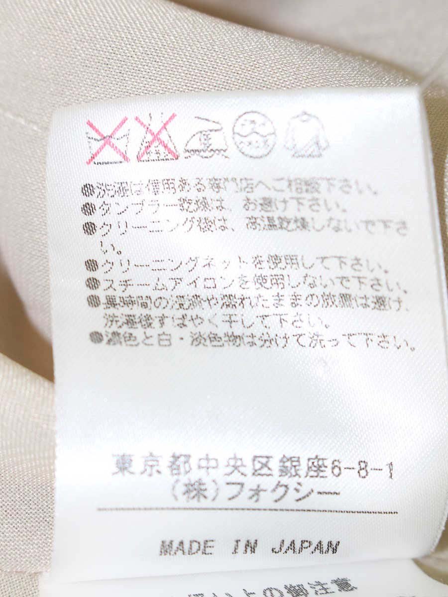 デイジーリン for フォクシー Dress 34555 ワンピース F ベージュ リネン IT6Z30ZVUH3G