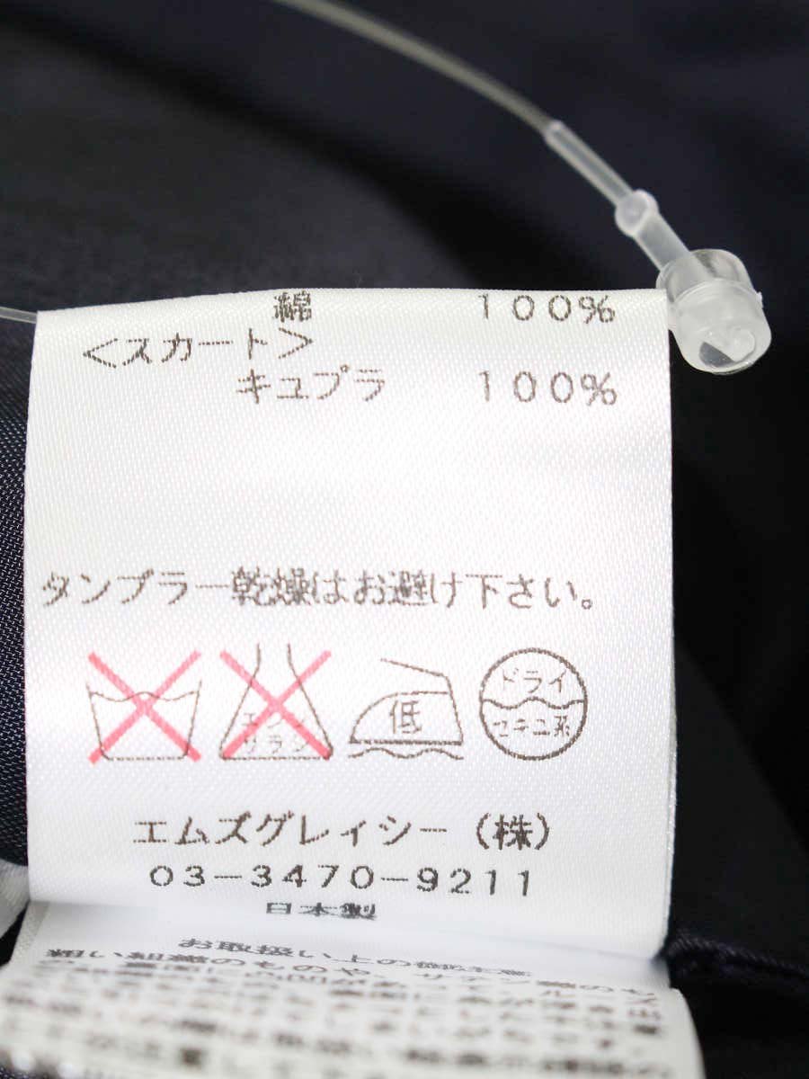 エムズグレイシー 521390 ワンピース 38 ネイビー ウエストリボン カットワーク ステッチ ITK62VQHMMAA