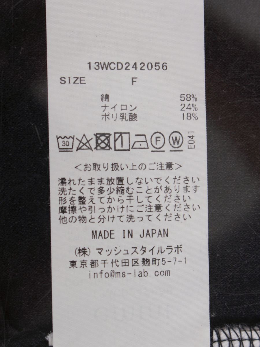 エミ 【emmi×PlaX(TM)】クロップド丈パイルパーカー 13WCD242056 F ブラック ‘24ss ITQBS1OLFQWO