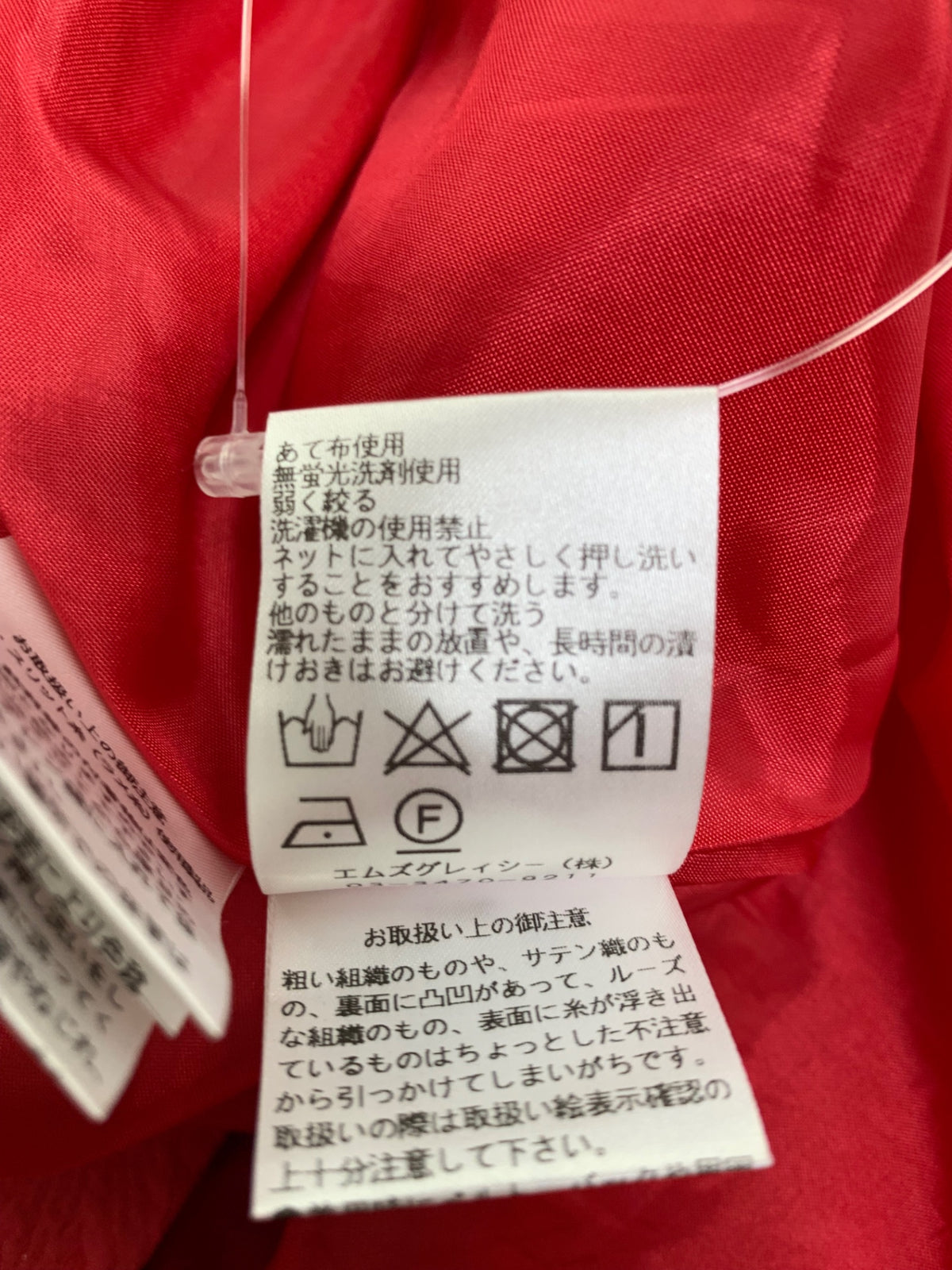 エムズグレイシー 411354 ワンピース 40 レッド フラワー ラメ リボン ITCSW27WILOG