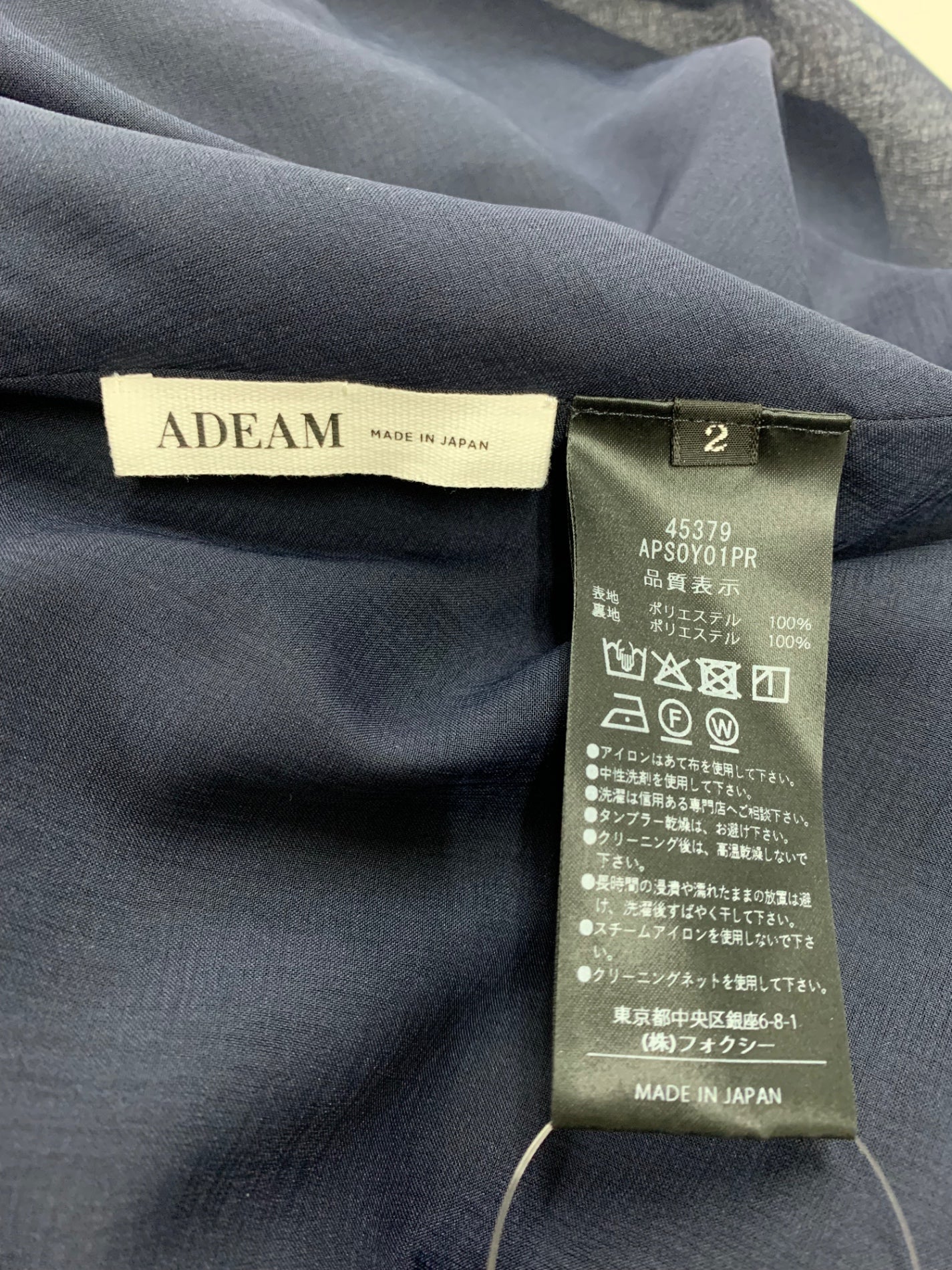 アディアム 45379 スカート 2 ネイビー ドライタッチ タック フリル ITMCZ6H1Y8ZK