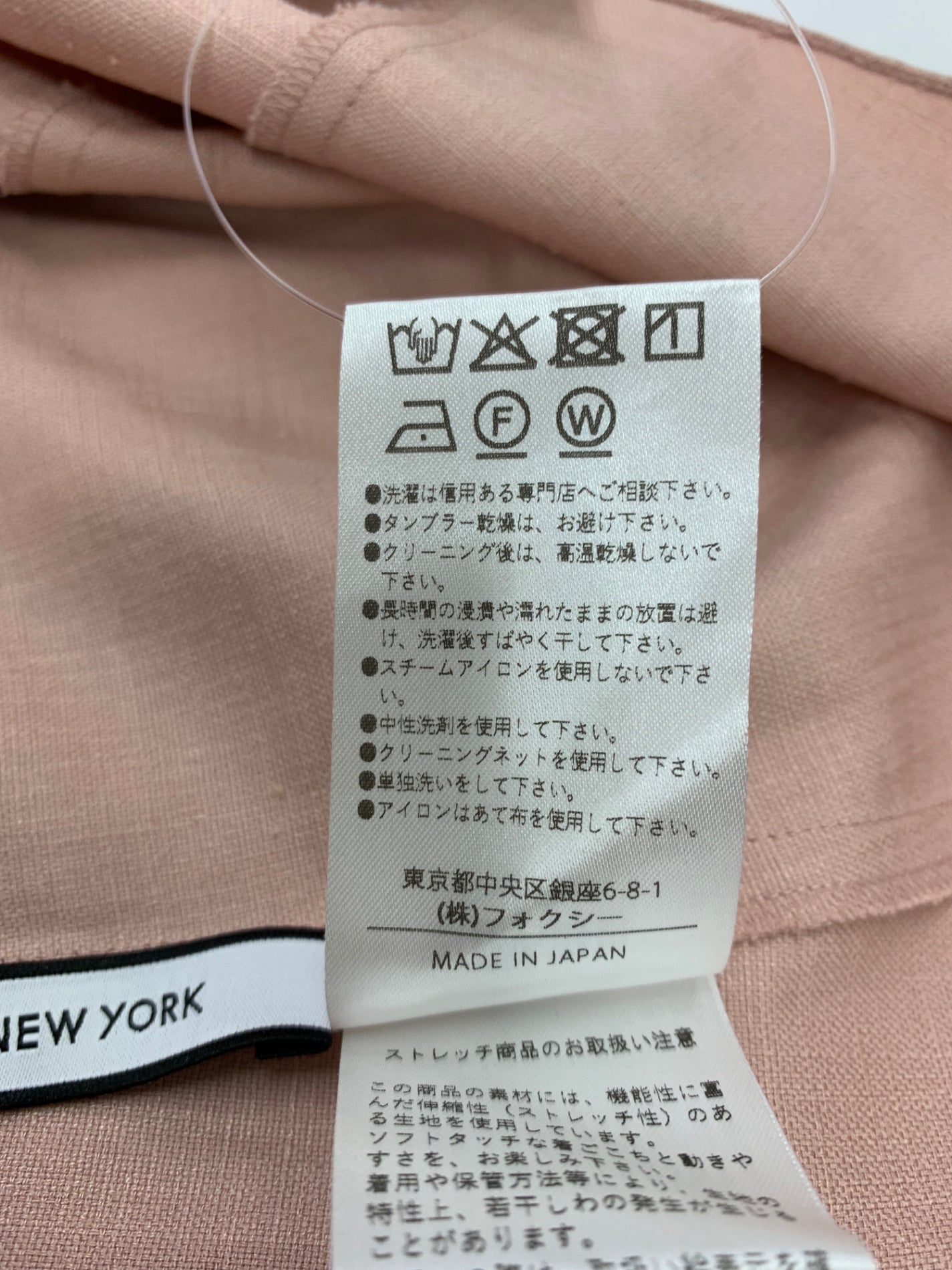 フォクシーニューヨーク Top Flounce Petal 45277 ブラウス 38 ピンク ITEPIRZXXEBQ