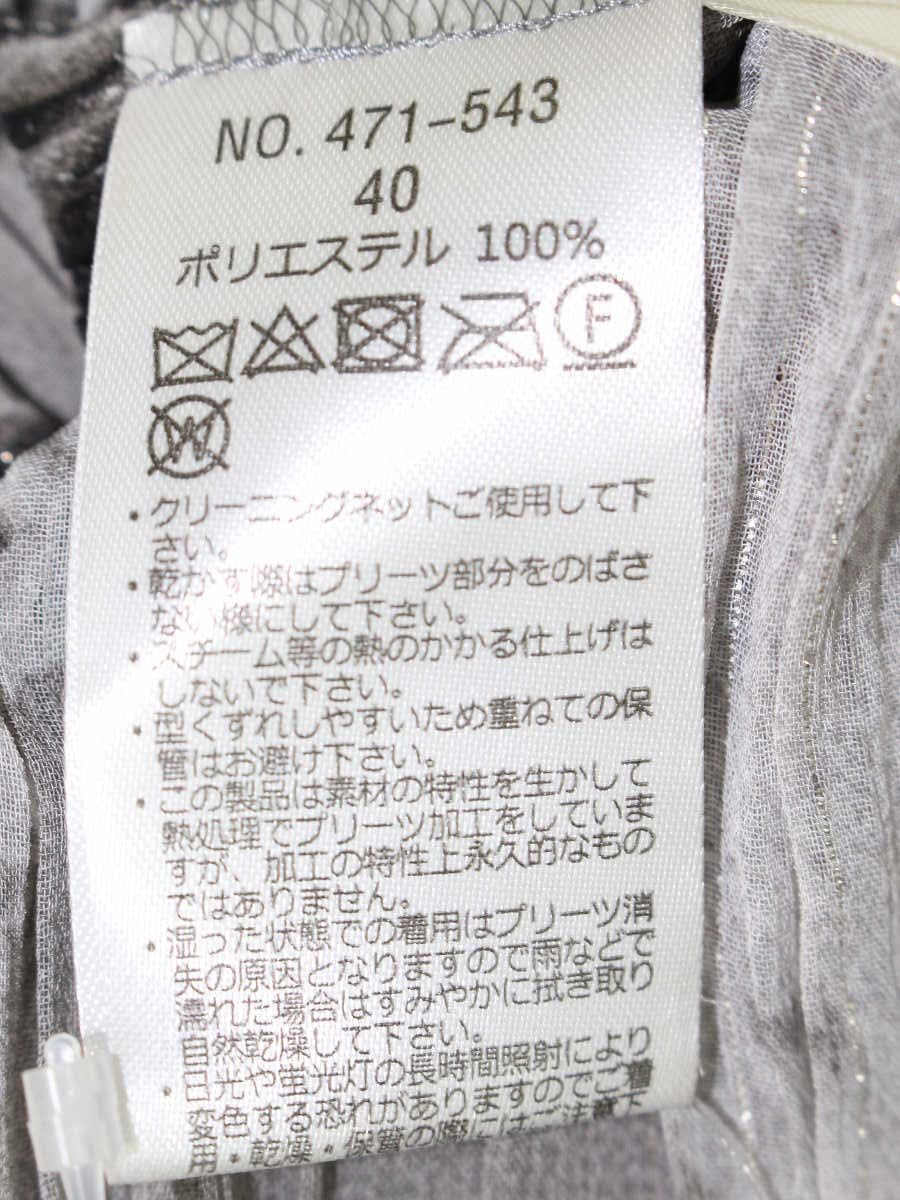 スペッチオ 471-543 シャトルプリーツ ワンピース 40 ブラック/ホワイト/グレー ラメ ITPFL85112LP