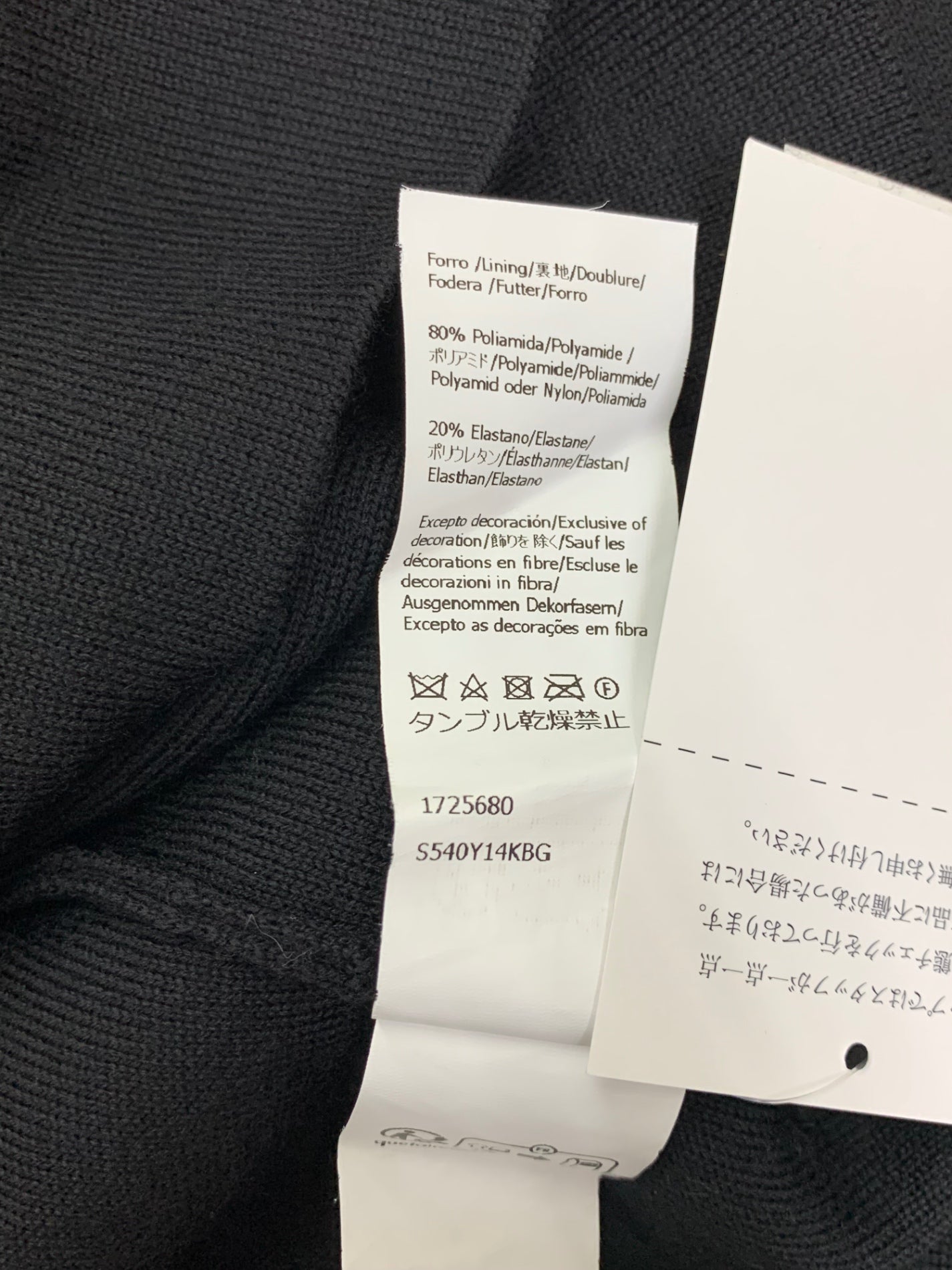 ロエベ 3Dアナグラム クロップド ウール ニット S540Y14KBG S ブラック IT68TWAALD2C