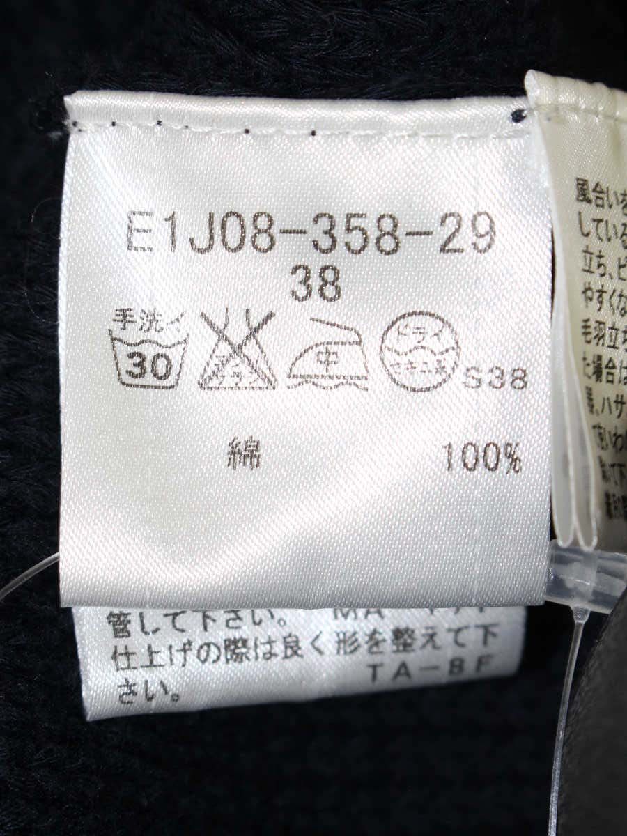 バーバリーブルーレーベル E1J08-358-29 ニットワンピース 38 ネイビー ケーブルニット IT3CIL56870O