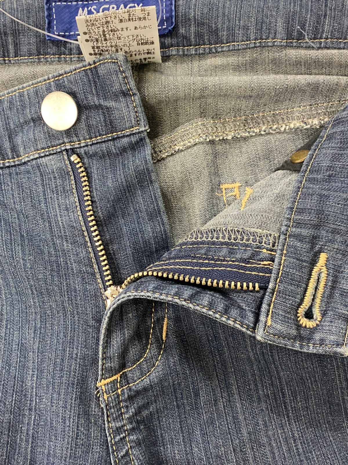 エムズグレイシー 726317 デニムパンツ 40 ネイビー フリル IT3MVX2IHPYM