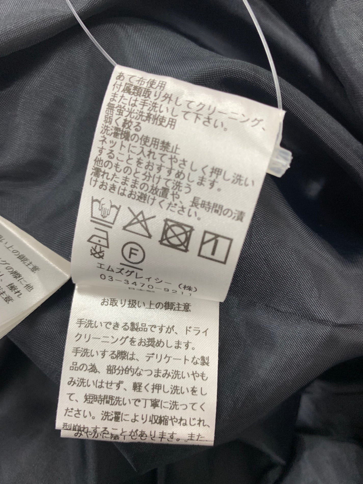 エムズグレイシー 511336 ワンピース 36 ブラック 街並み プリント IT5TLWTE95TO