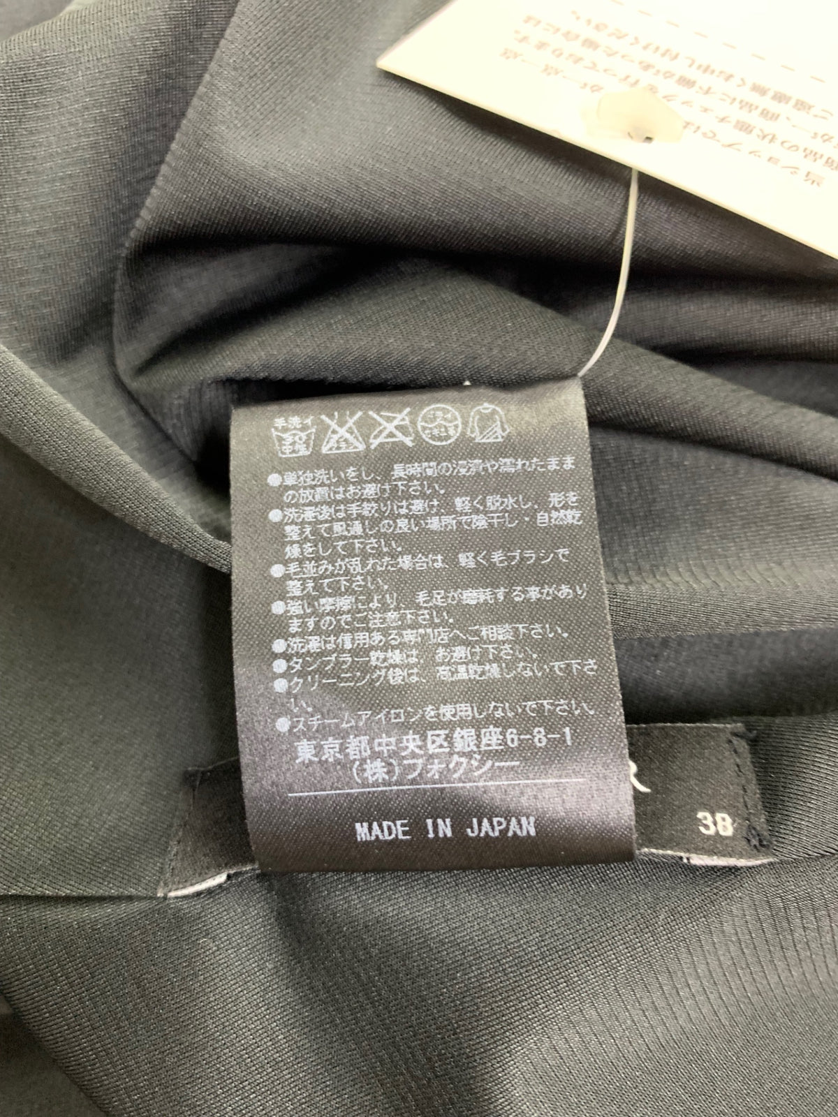 ベロアノワール by フォクシーニューヨーク Dress 36455 ワンピース 38 ブラック IT8MDPNBHSZ8