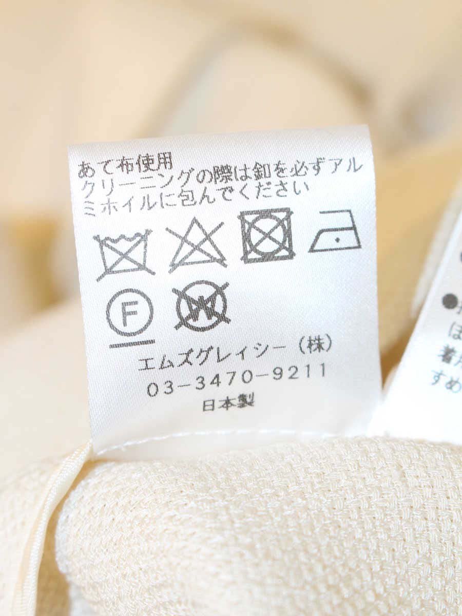 エムズグレイシー 014115 ジャケット 40 ベージュ 花 ボタン ラインストーン ITC64TSXIY98
