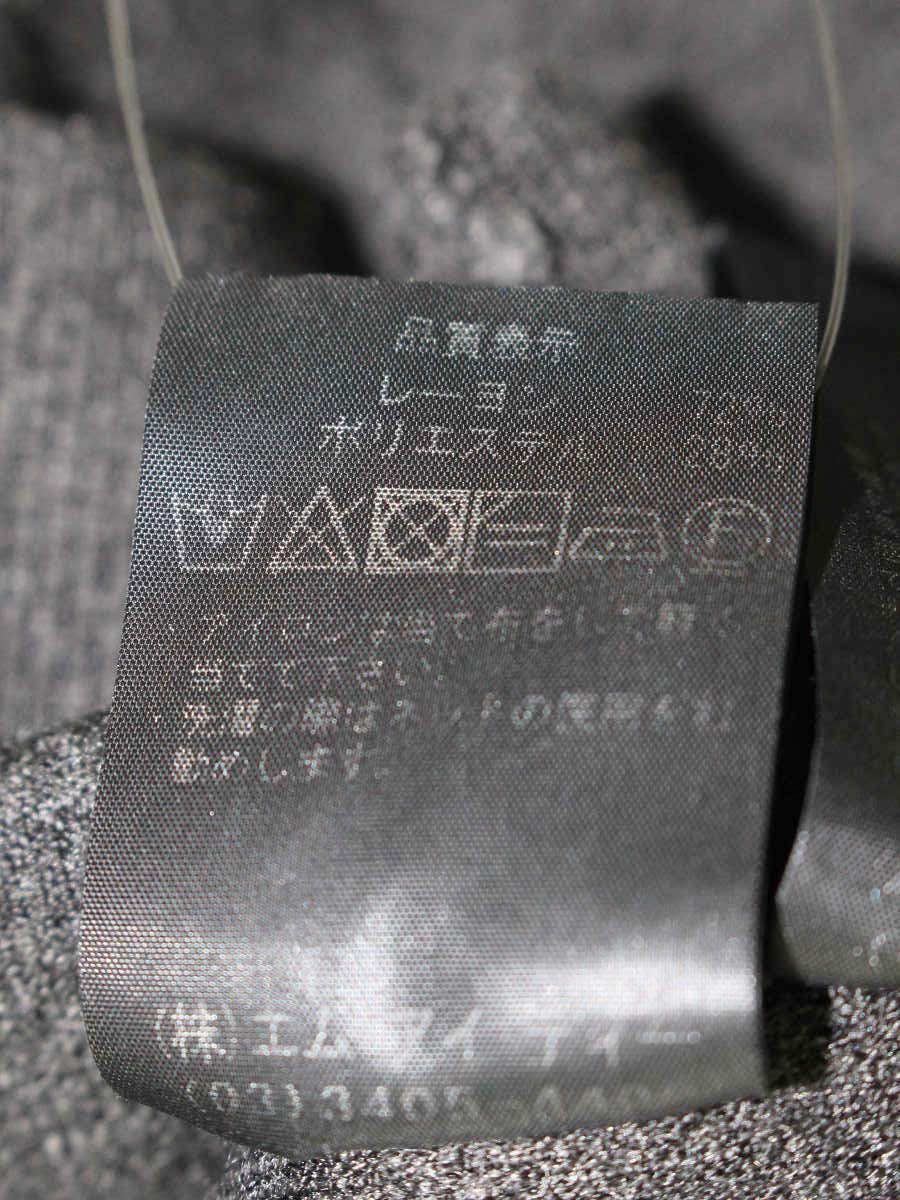 エムプルミエブラック ハイネックパフスリーブニットプルオーバー C733-028 36 グレー IT26W2D19XT2