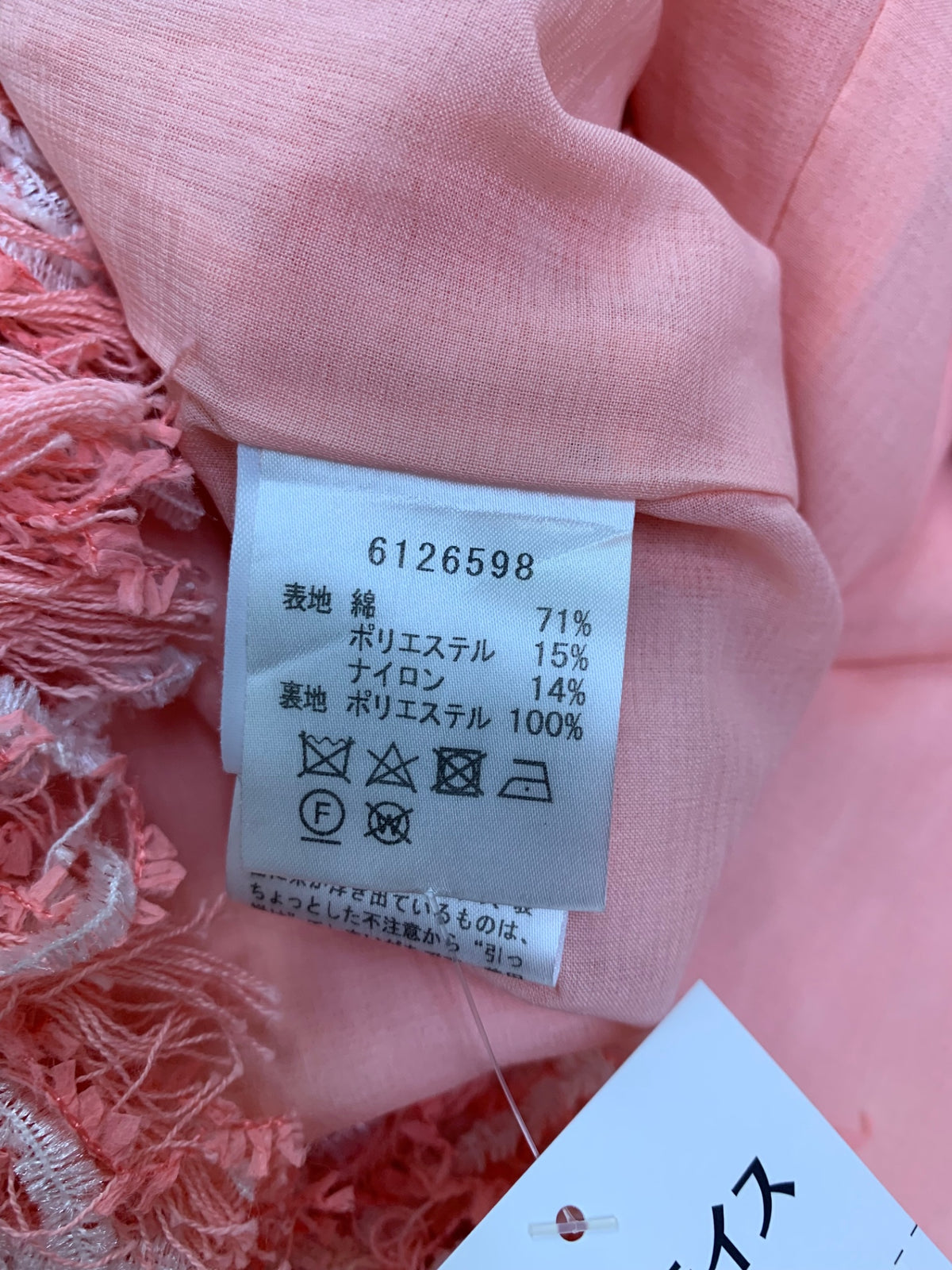 ルネ 6126598 ワンピース 36 ピンク ツイード バックボタン ITS9SODX92GC