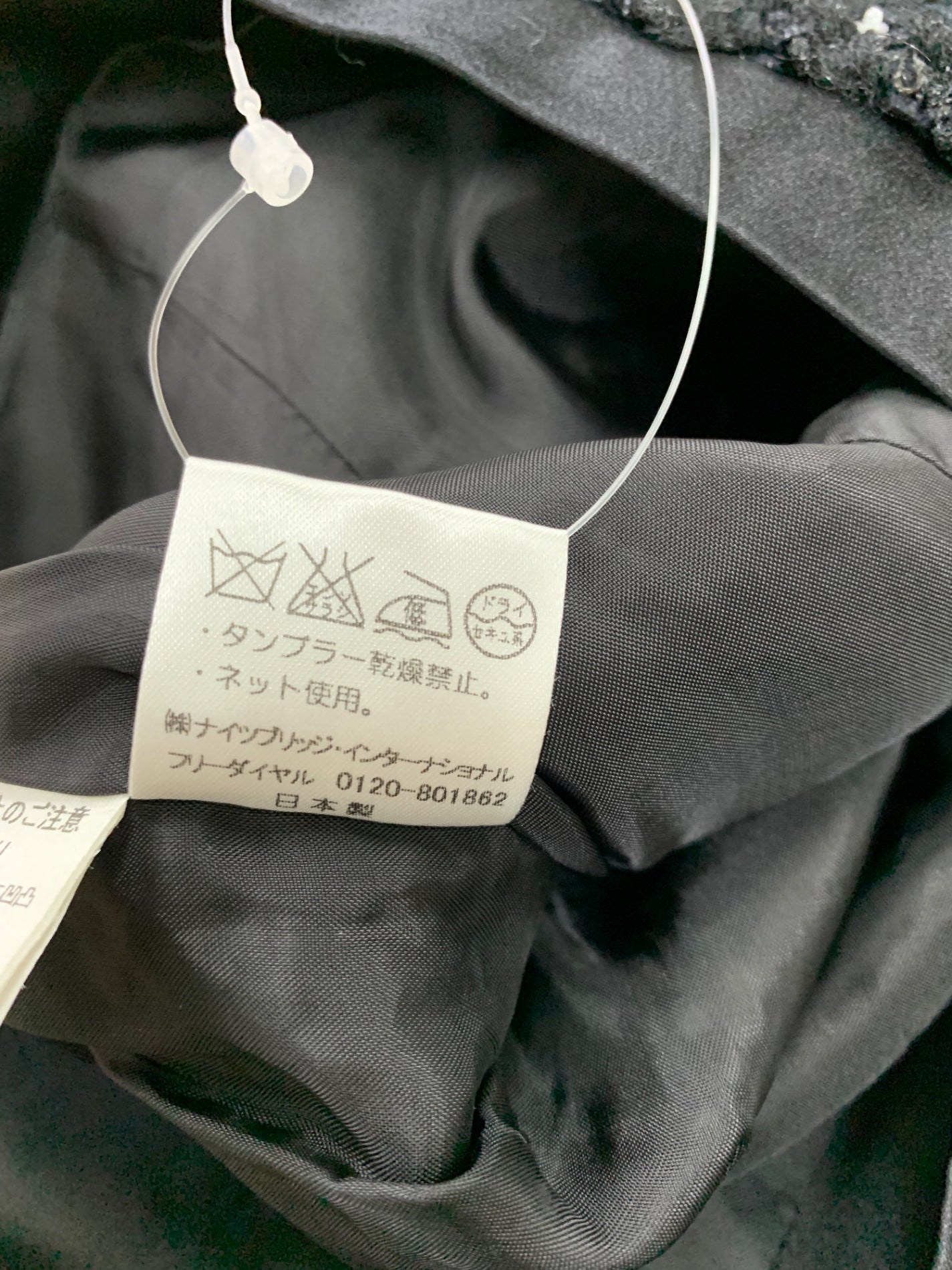 ハロッズ 13500211 ジャケット 1 ブラック ツイード スパンコール ITP5Y016CGHC