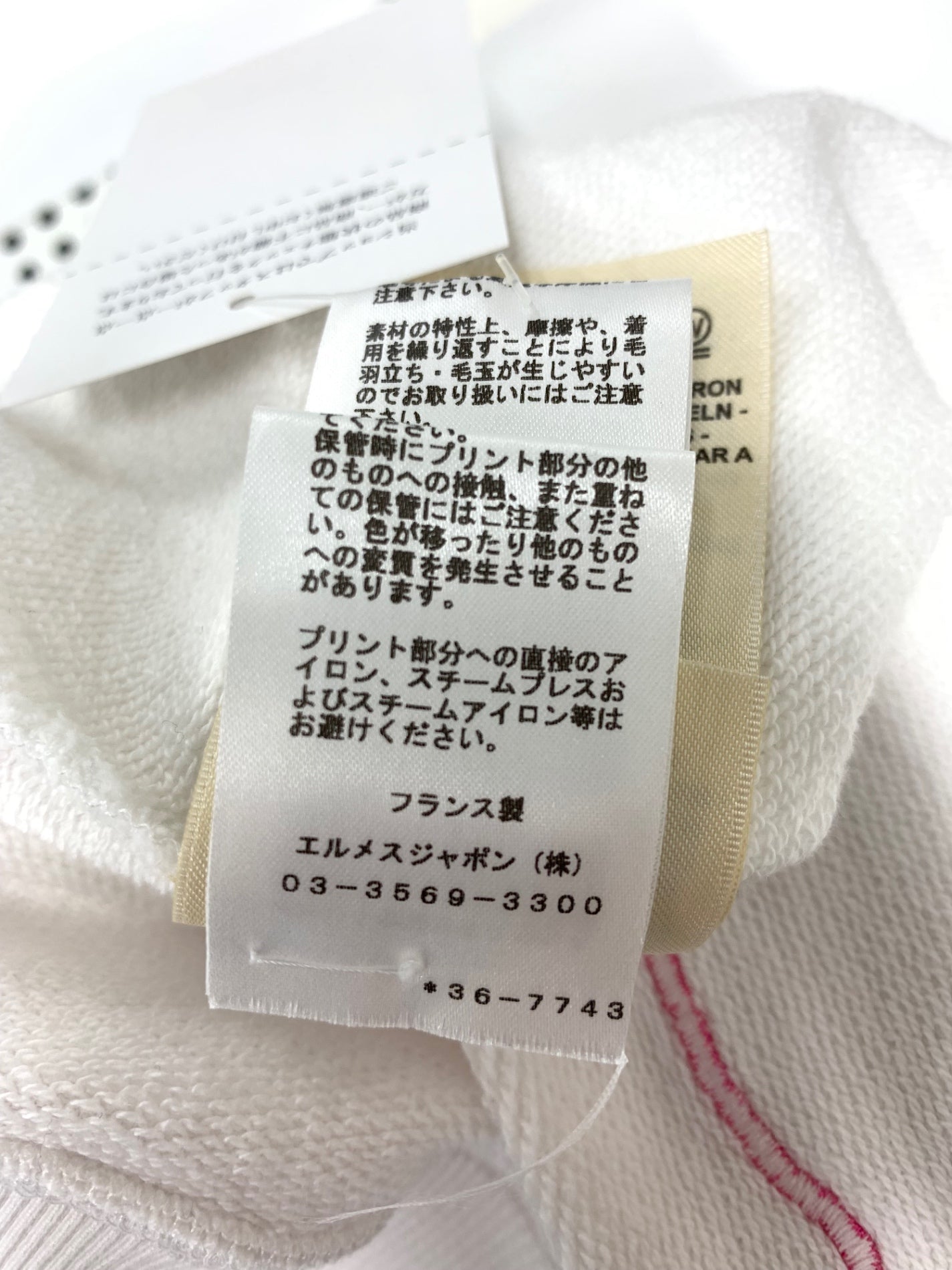 エルメス Chevaloscope 3E4626DA スウェット/トレーナー 36 ホワイト 23SS ITKJ8FACRRQO 【SALE】