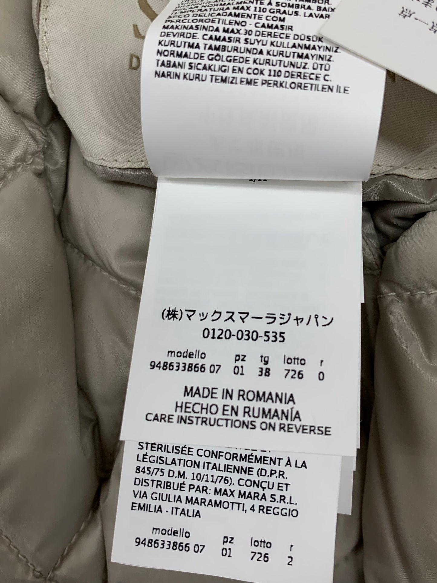 エスマックスマーラ 948633866 ダウンコート 38 ベージュ フード 袖 着脱可能 ITFCEJC8UTDA