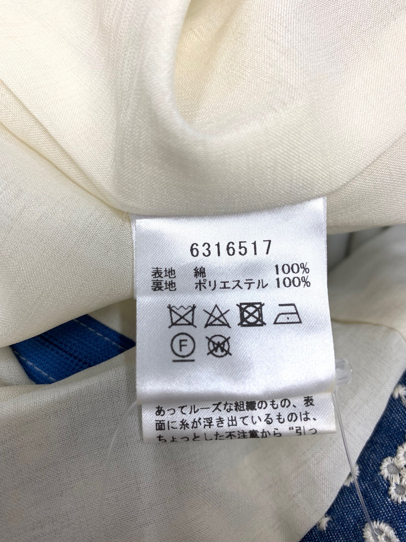 ルネ 6316517 ワンピース 36 ブルー ビジューファスナー 刺繡 IT34DHMI1900 【SALE】