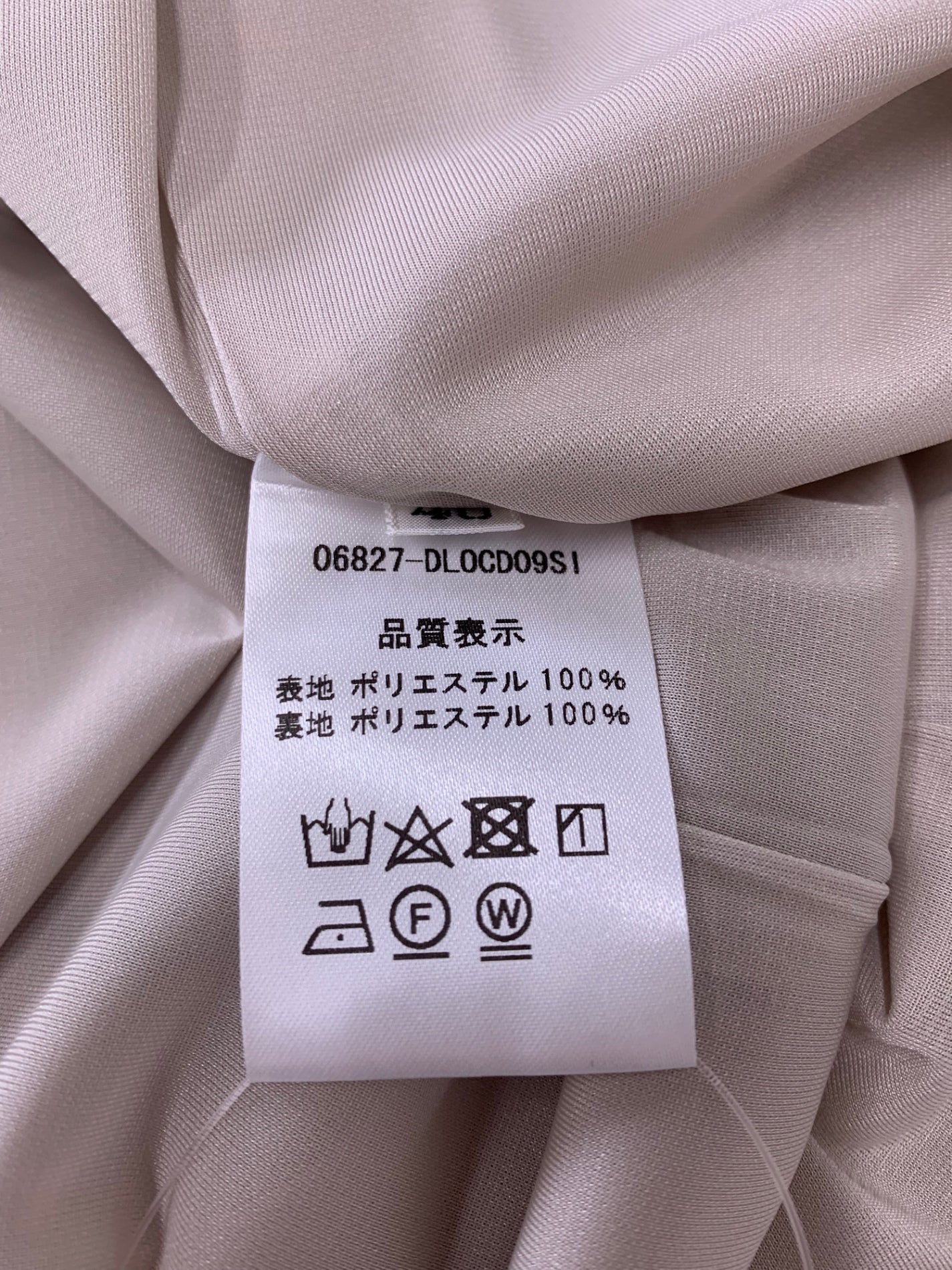 デイジーリン 06827 ワンピース 40 ベージュ フレアー IT02AYO2FUO9