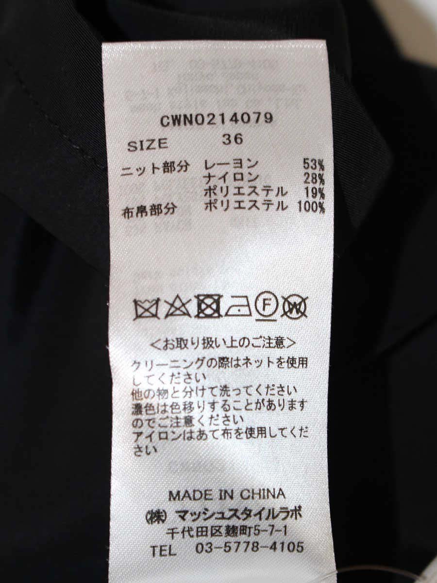 セルフォード CWN0214079 ワンピース 36 ブラック レイヤードショルダー ニット ITWXA47MT1R0