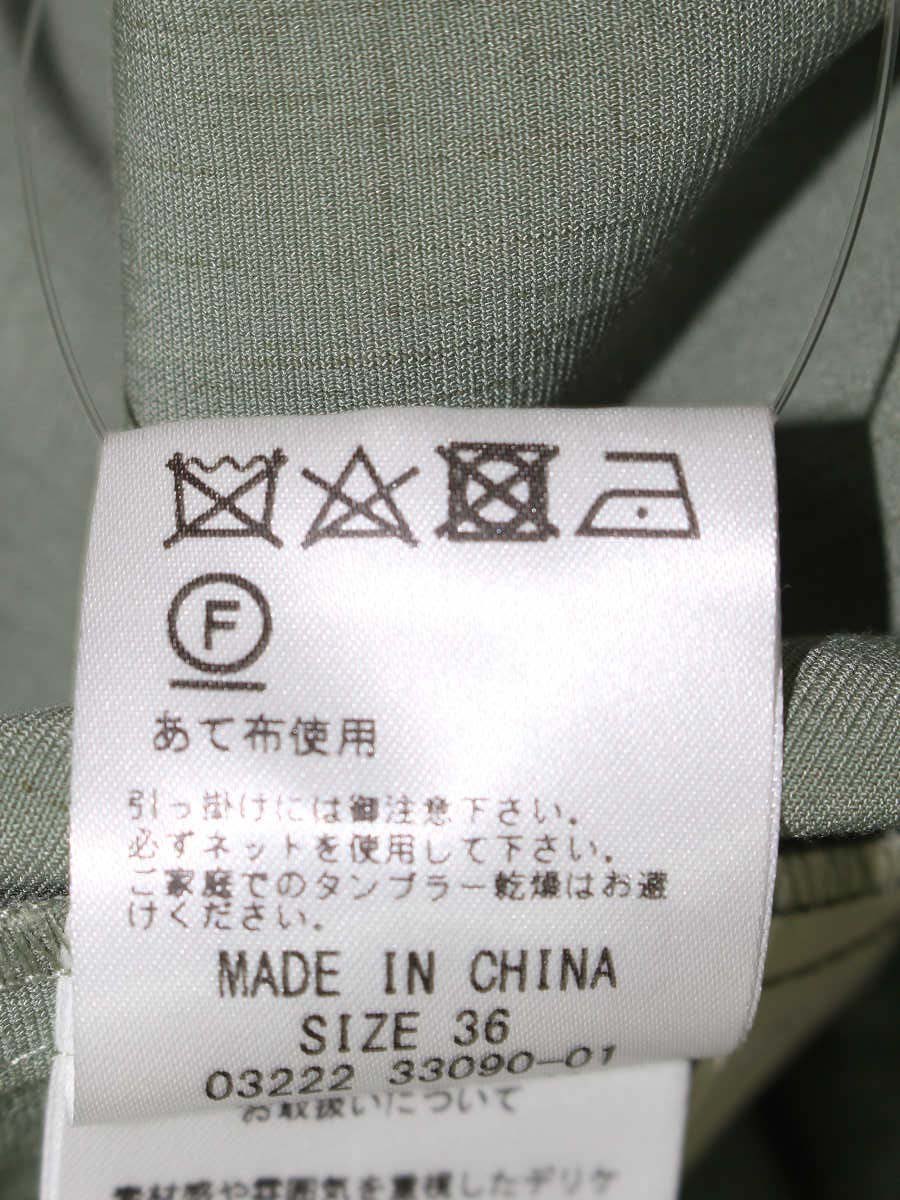 ダイアグラム フリルニットワンピース 0322233090 36 グリーン ITH8LTB7SWCO