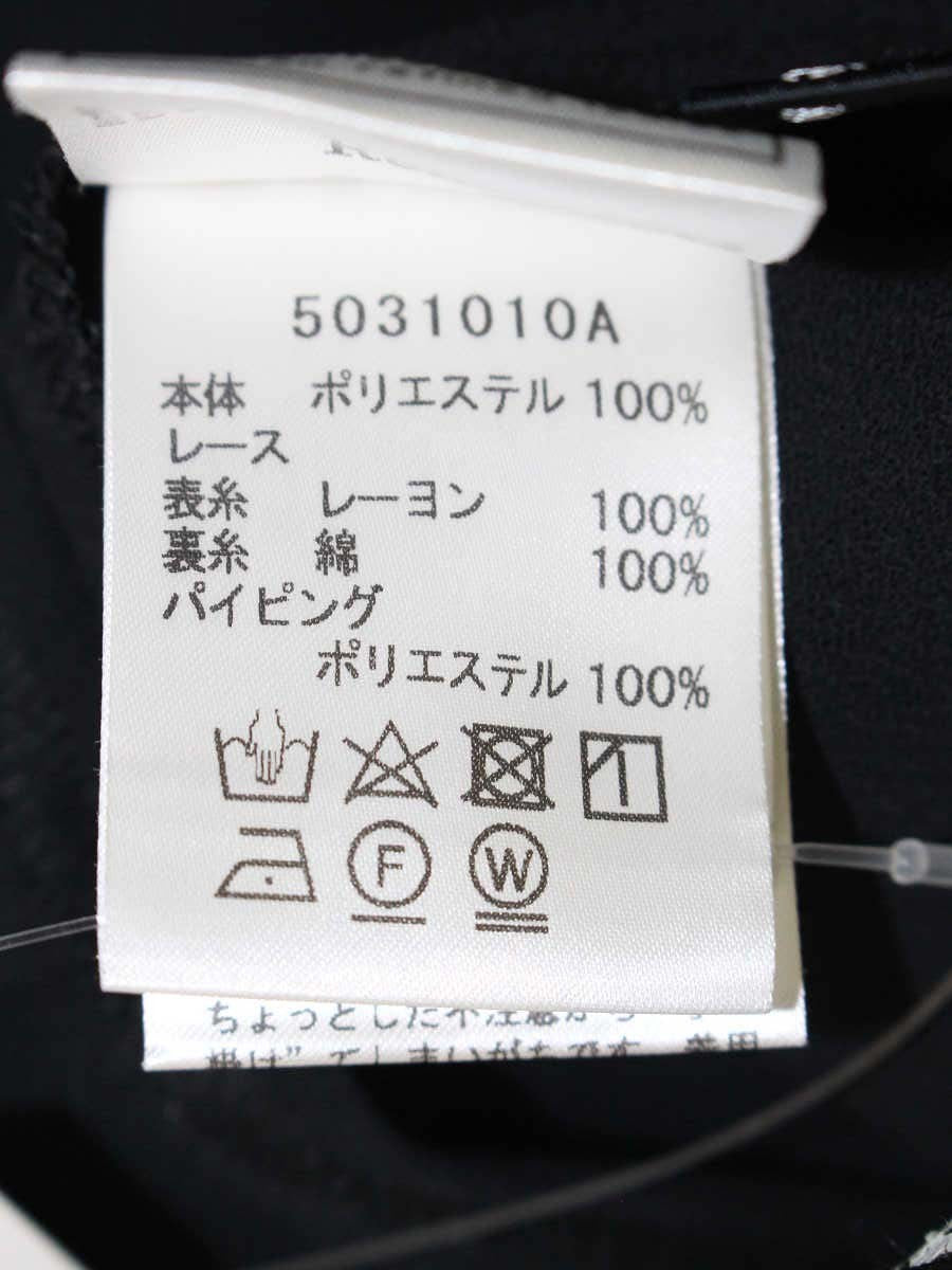 ルネ 5031010A ブラウス 34 ブラック レース フリル ITU12THYIEWW