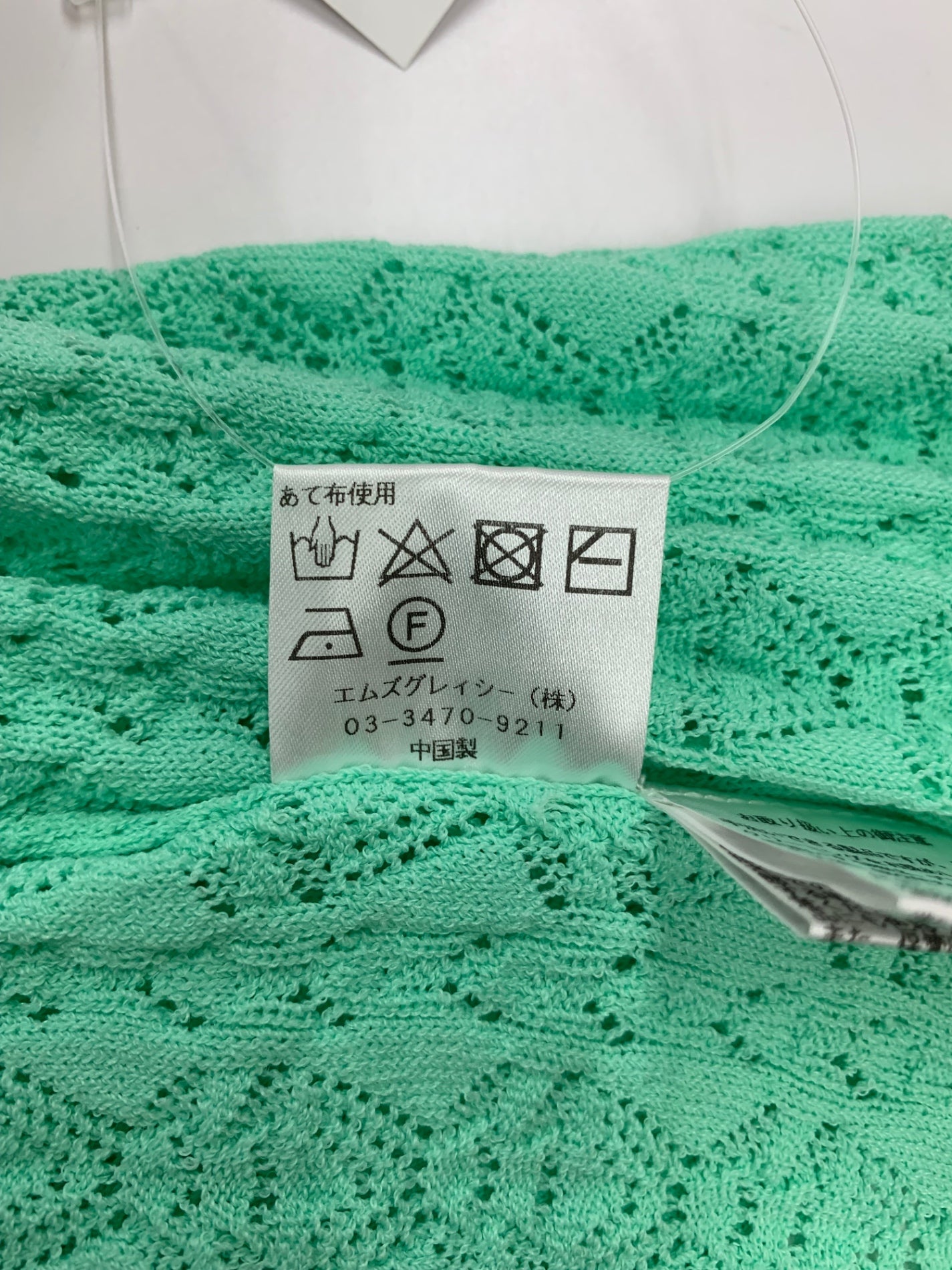 エムズグレイシー レーシー調カーディガン 418334 38 グリーン レース ITLR0MYVC3P1