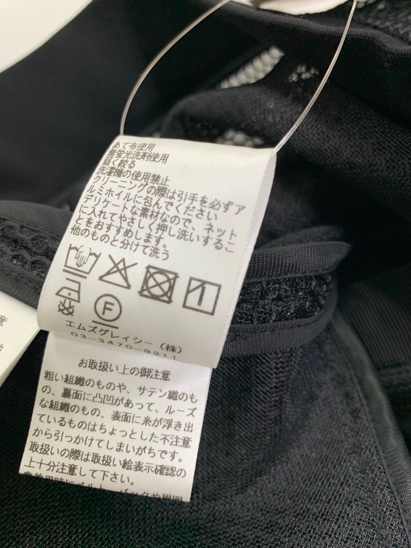 エムズグレイシー 小花刺しゅう付きブルゾン 614110 ジャケット 38 ブラック IT4TQYEJDHNK