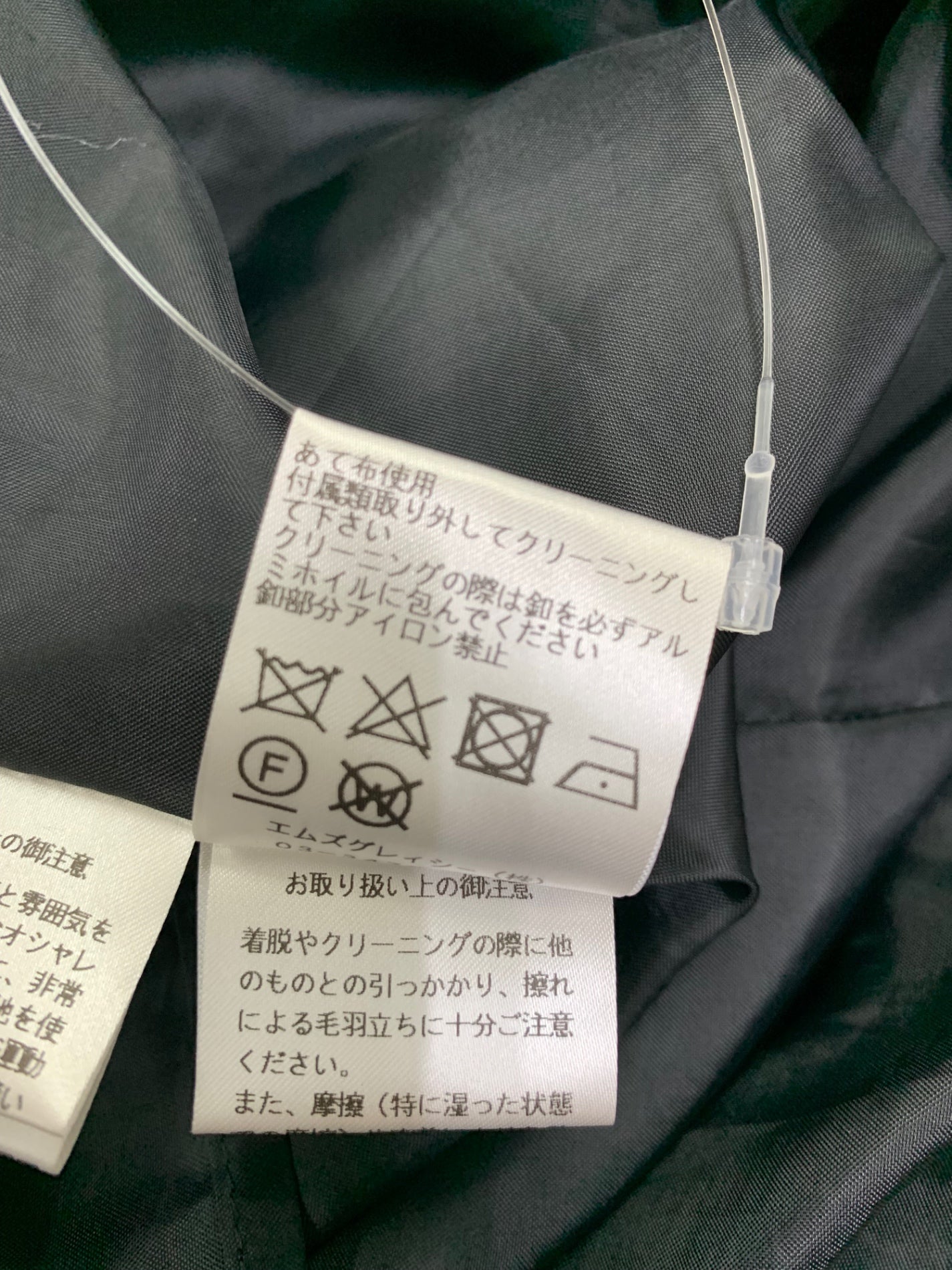 エムズグレイシー 311110 ワンピース 38 ブラック フラワープリント タックフレア ITONRE1QIRM6